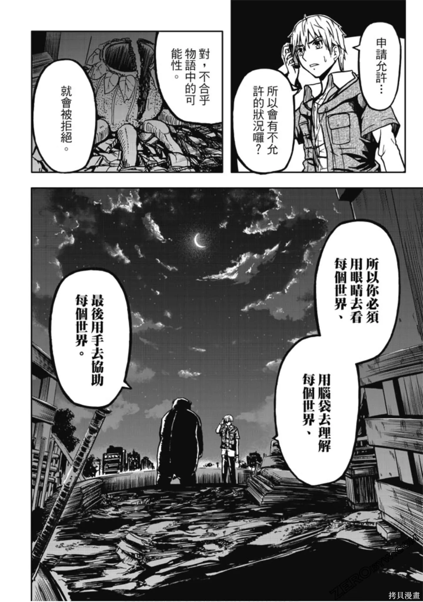 第01卷 第40页