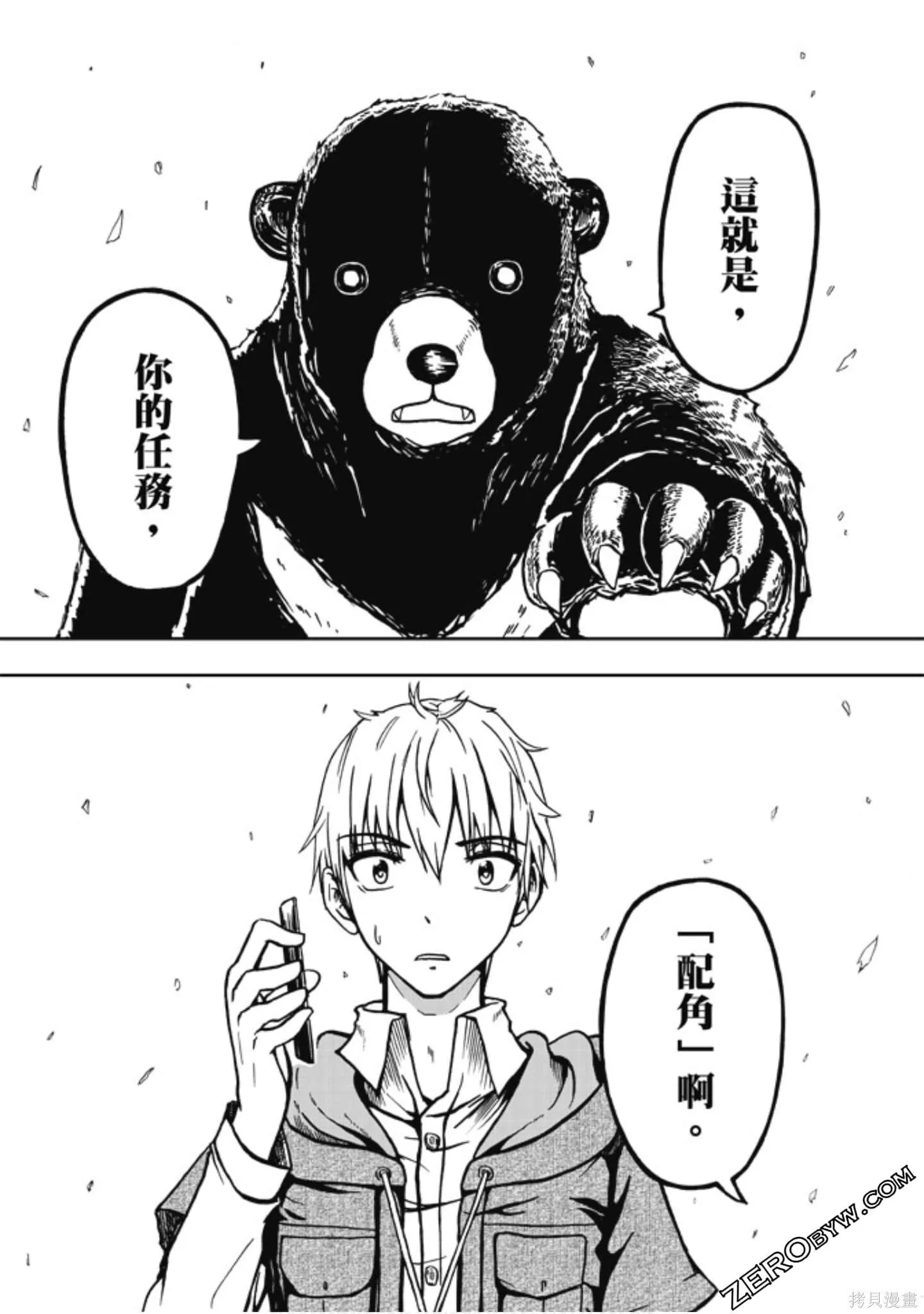第01卷 第41页