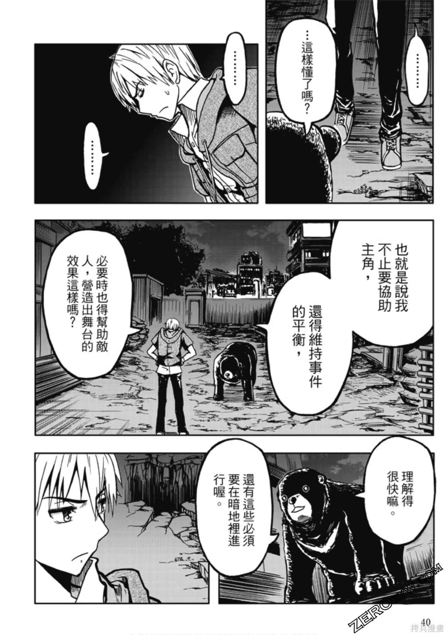 第01卷 第42页
