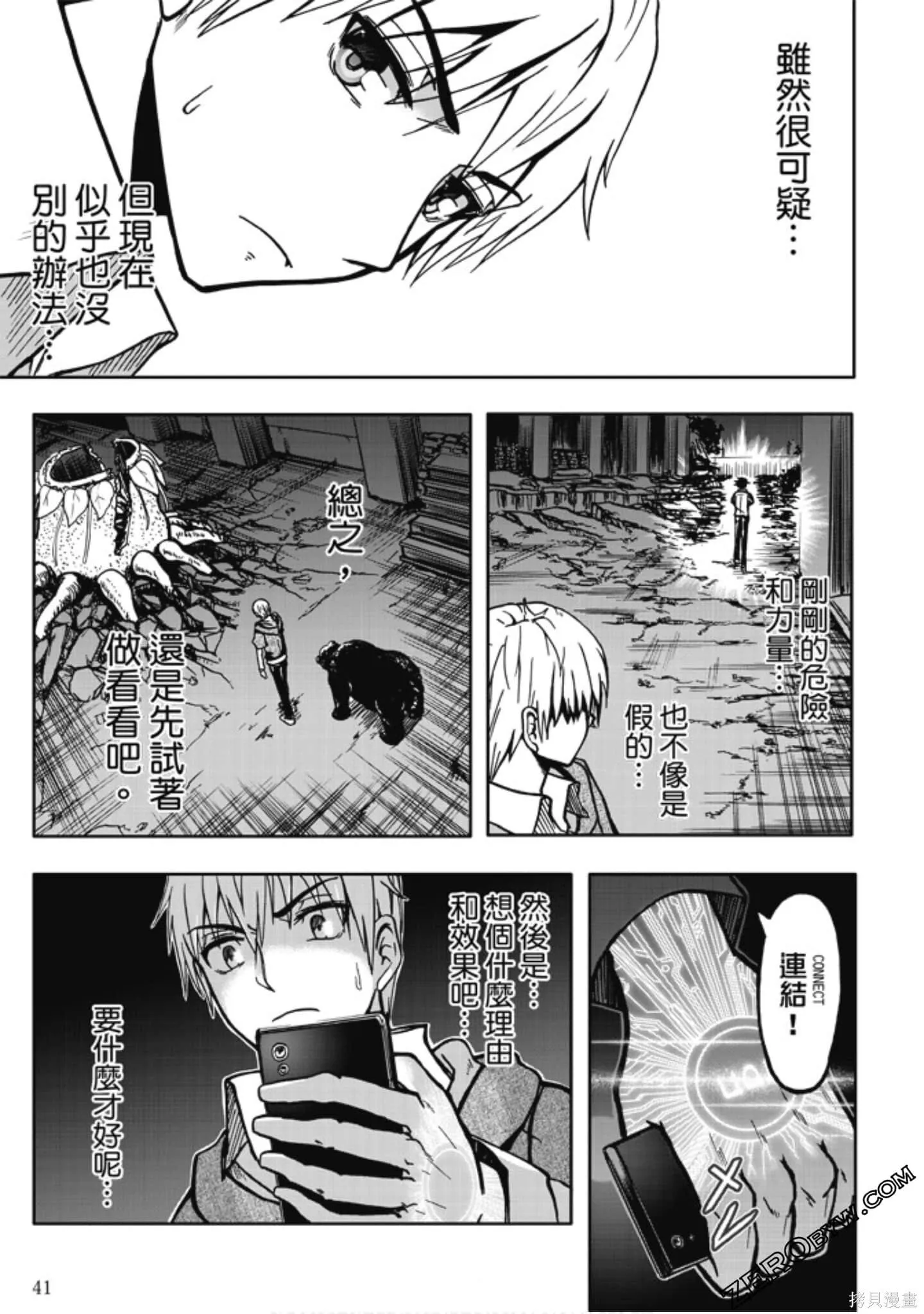 第01卷 第43页
