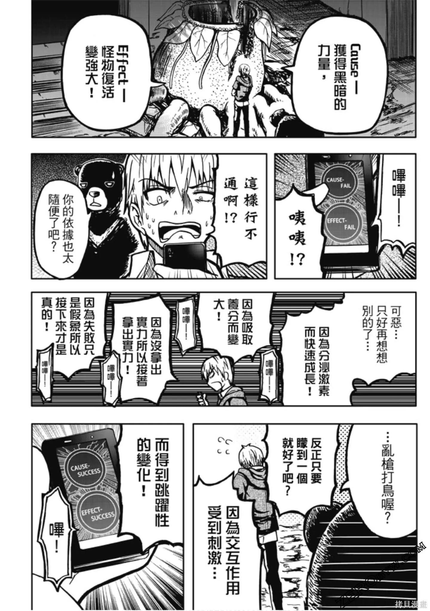 第01卷 第44页