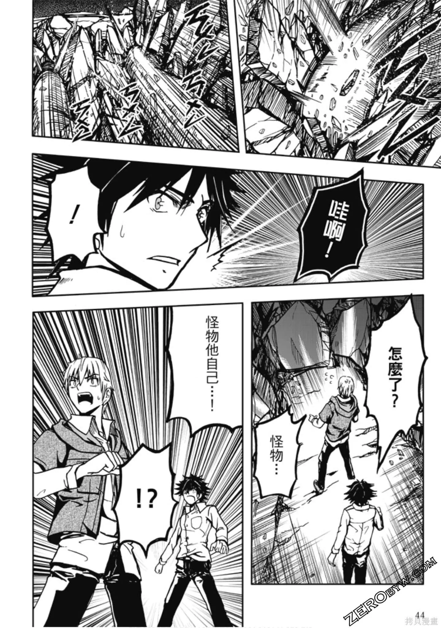第01卷 第46页