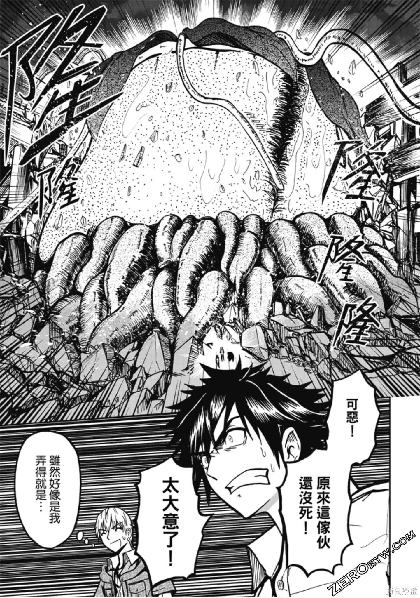第01卷 第47页