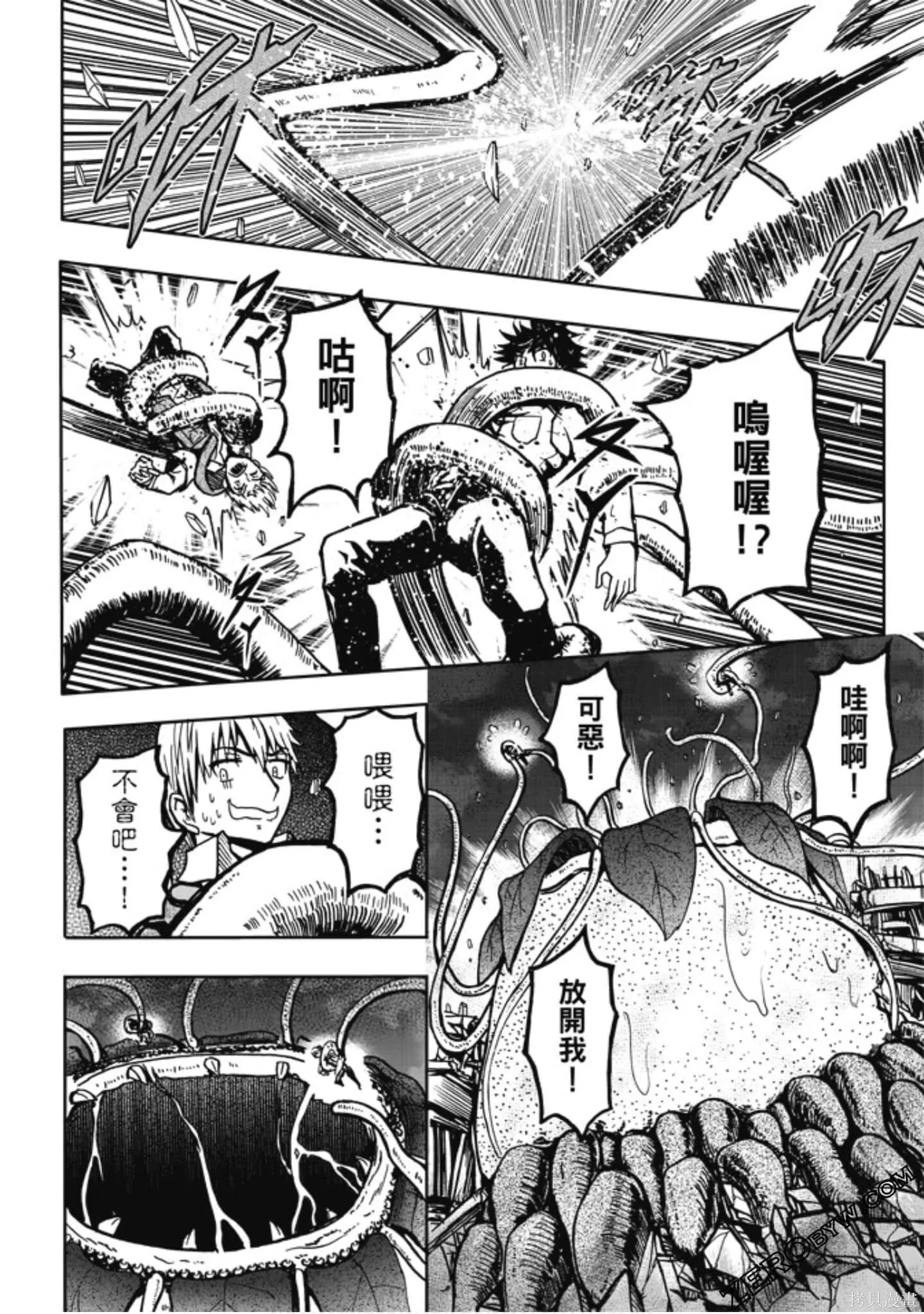 第01卷 第48页