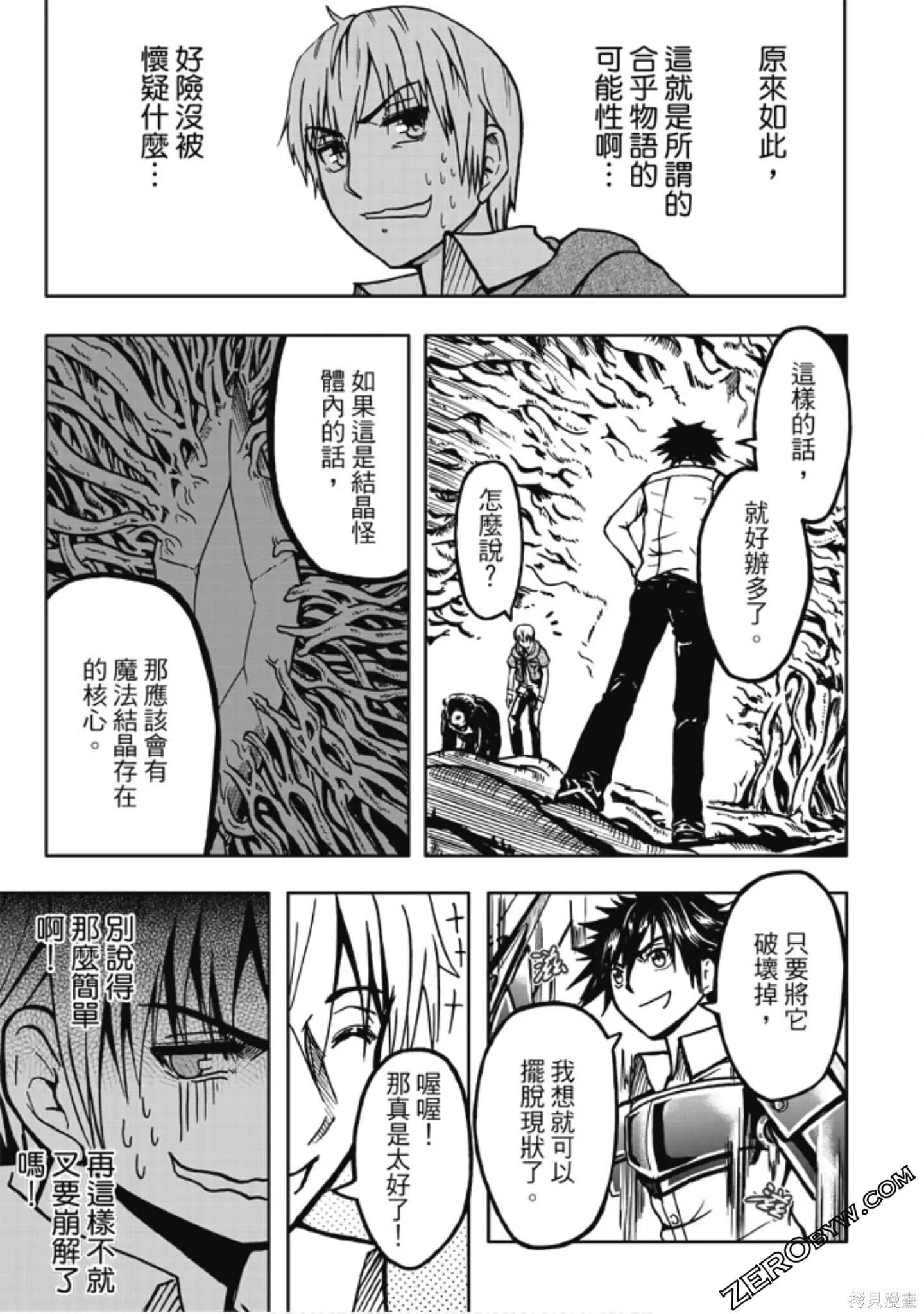 第01卷 第51页