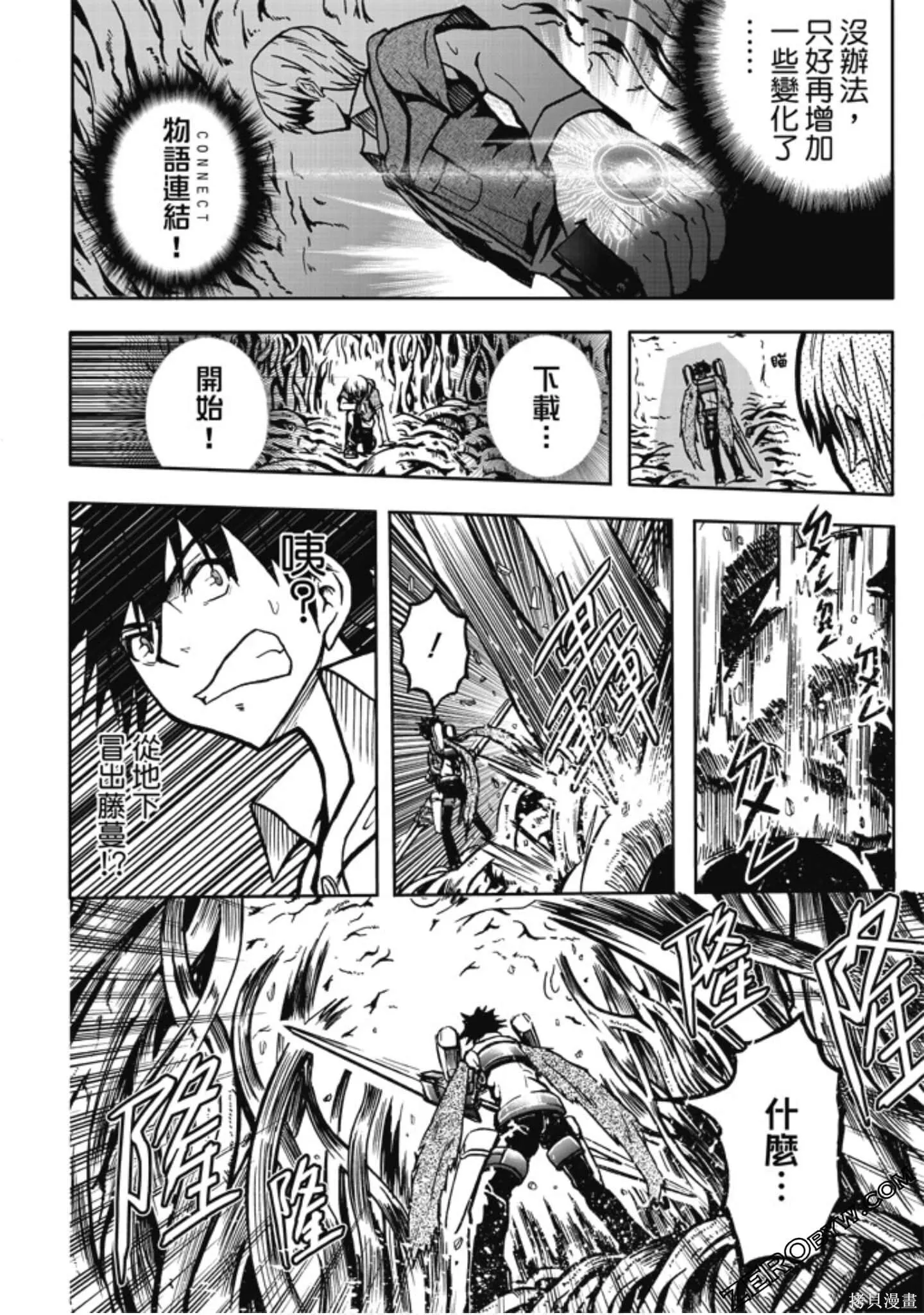 第01卷 第52页