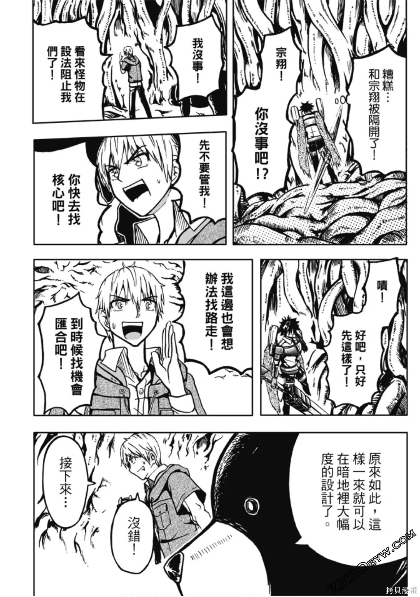 第01卷 第54页