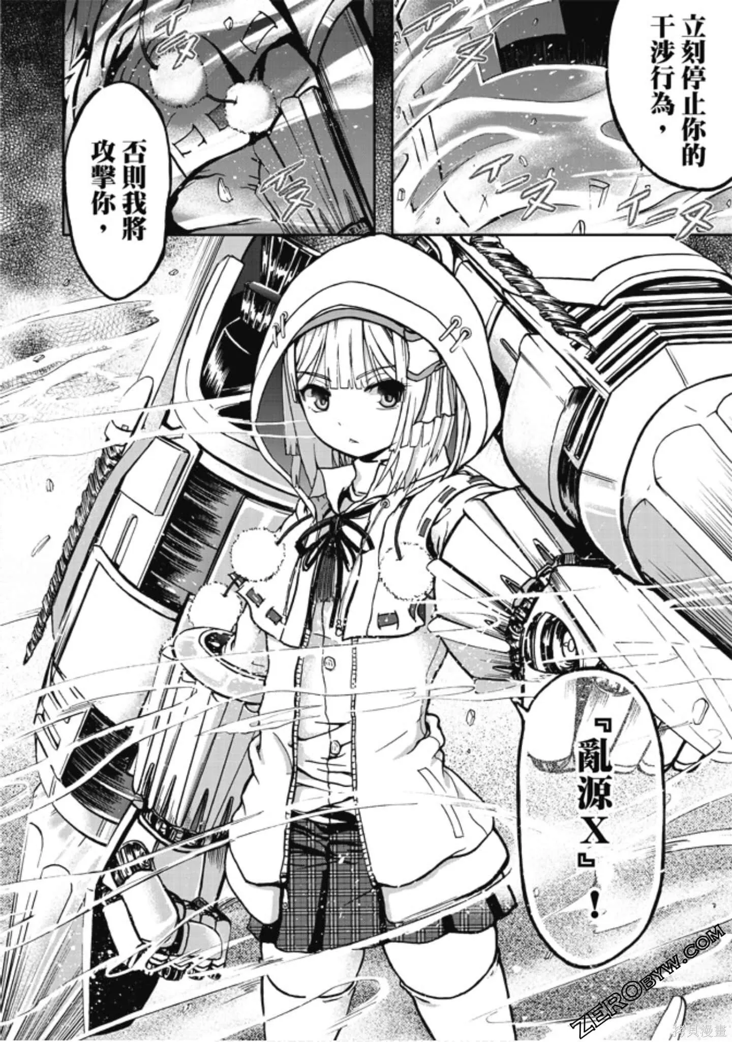 第01卷 第56页