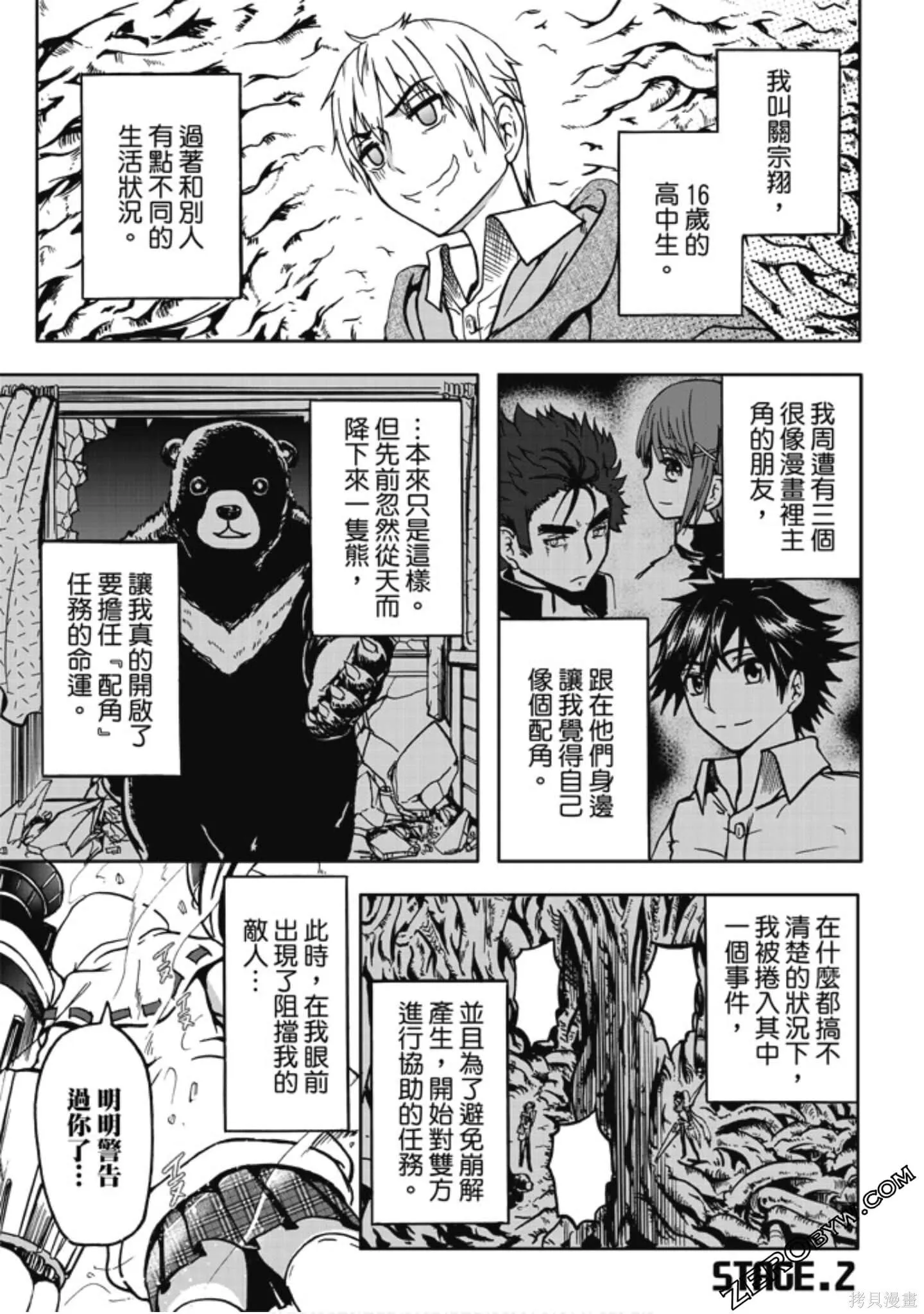 第01卷 第57页