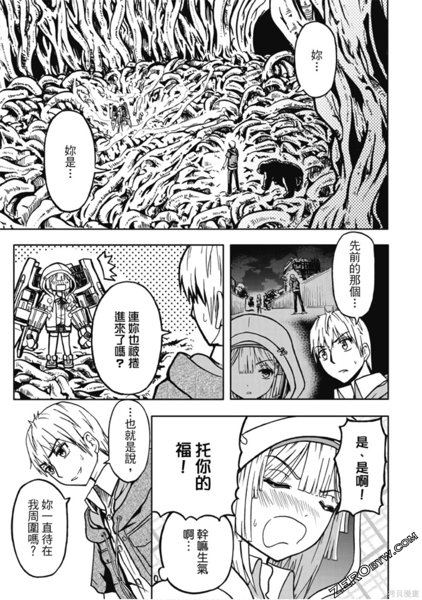 第01卷 第59页