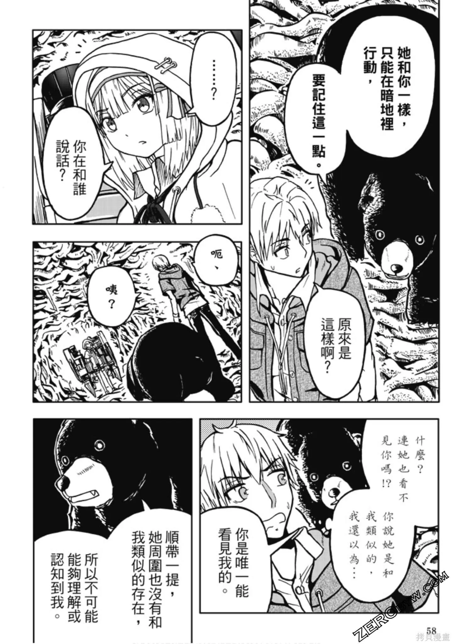 第01卷 第60页