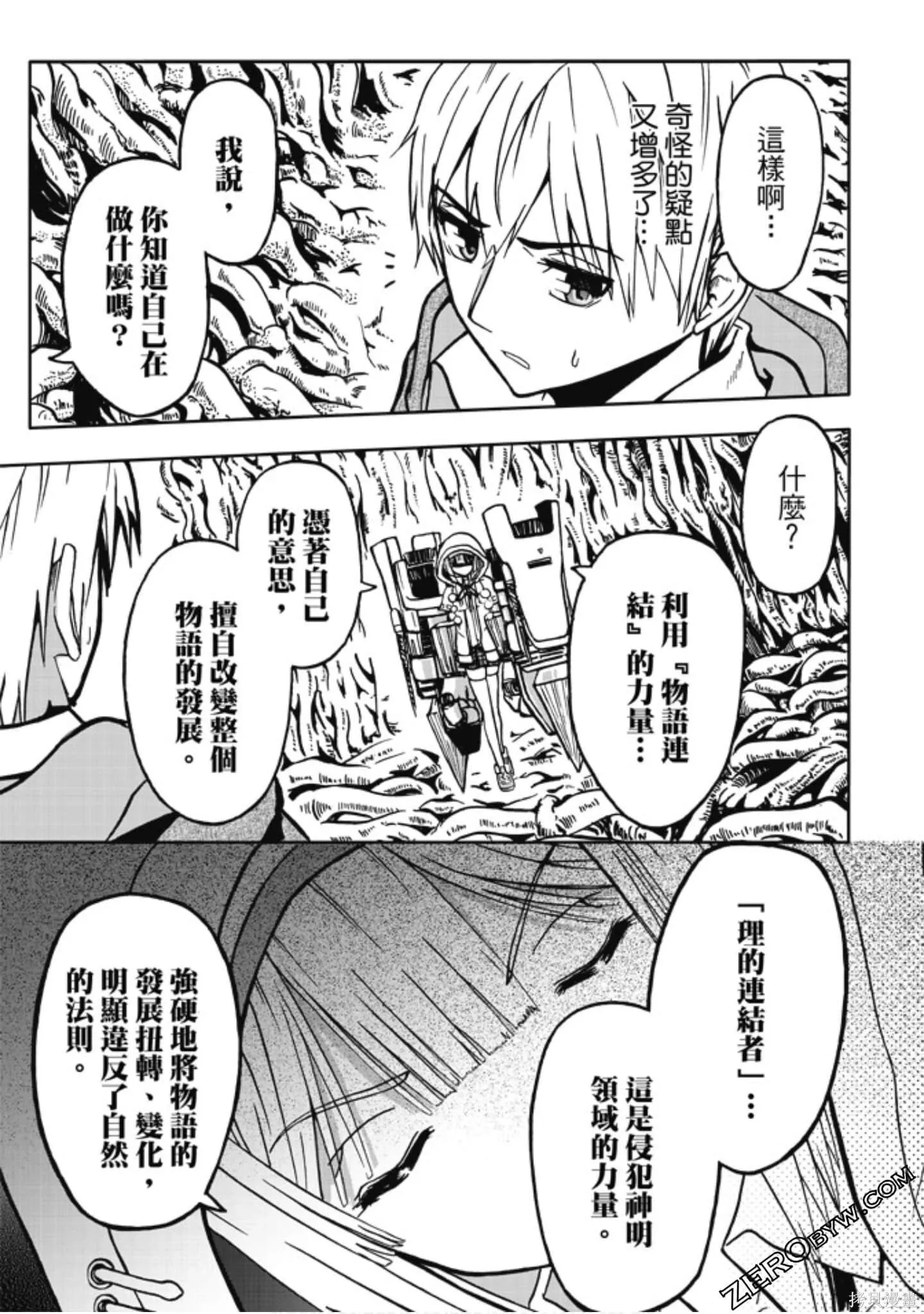 第01卷 第61页