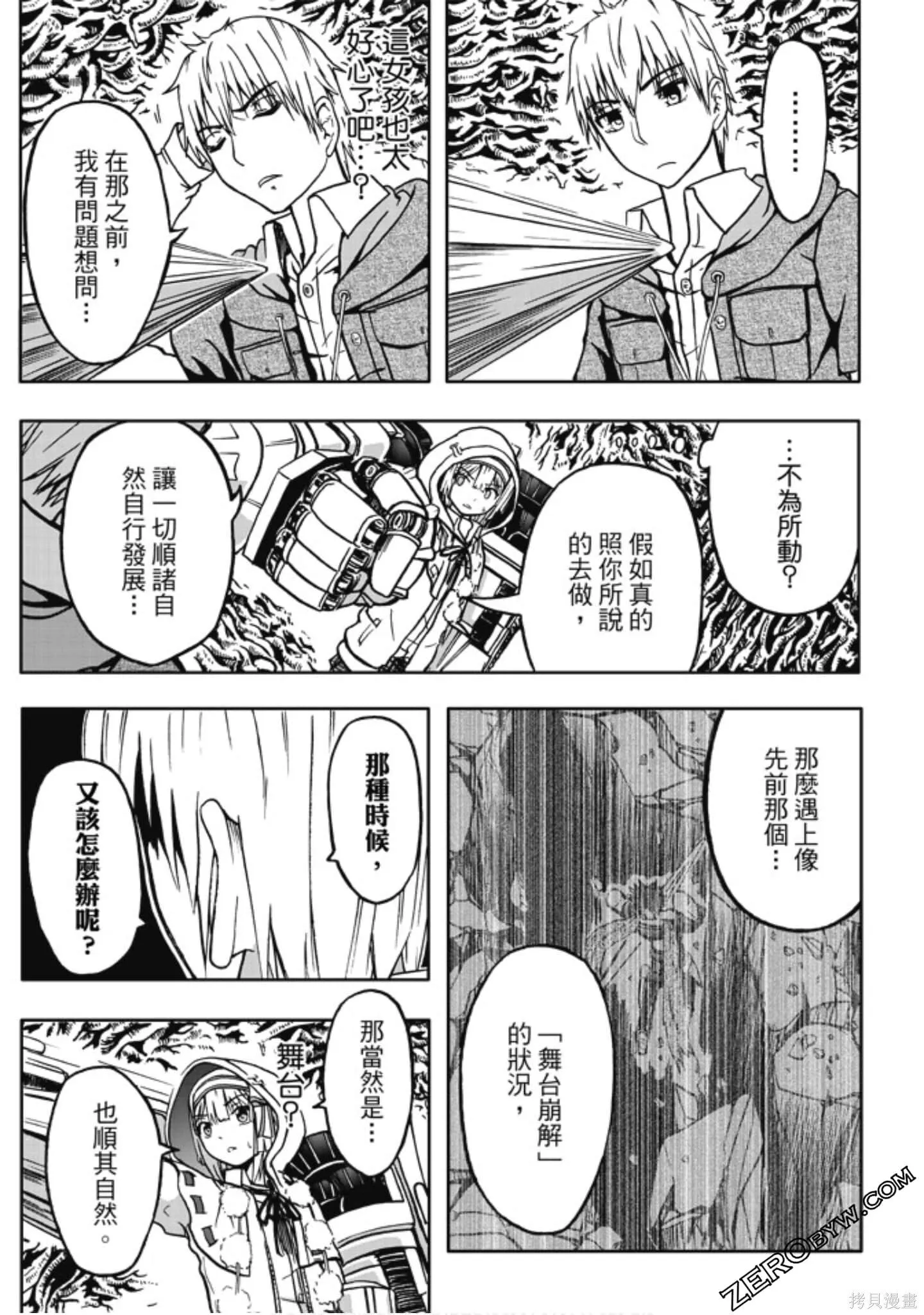 第01卷 第63页