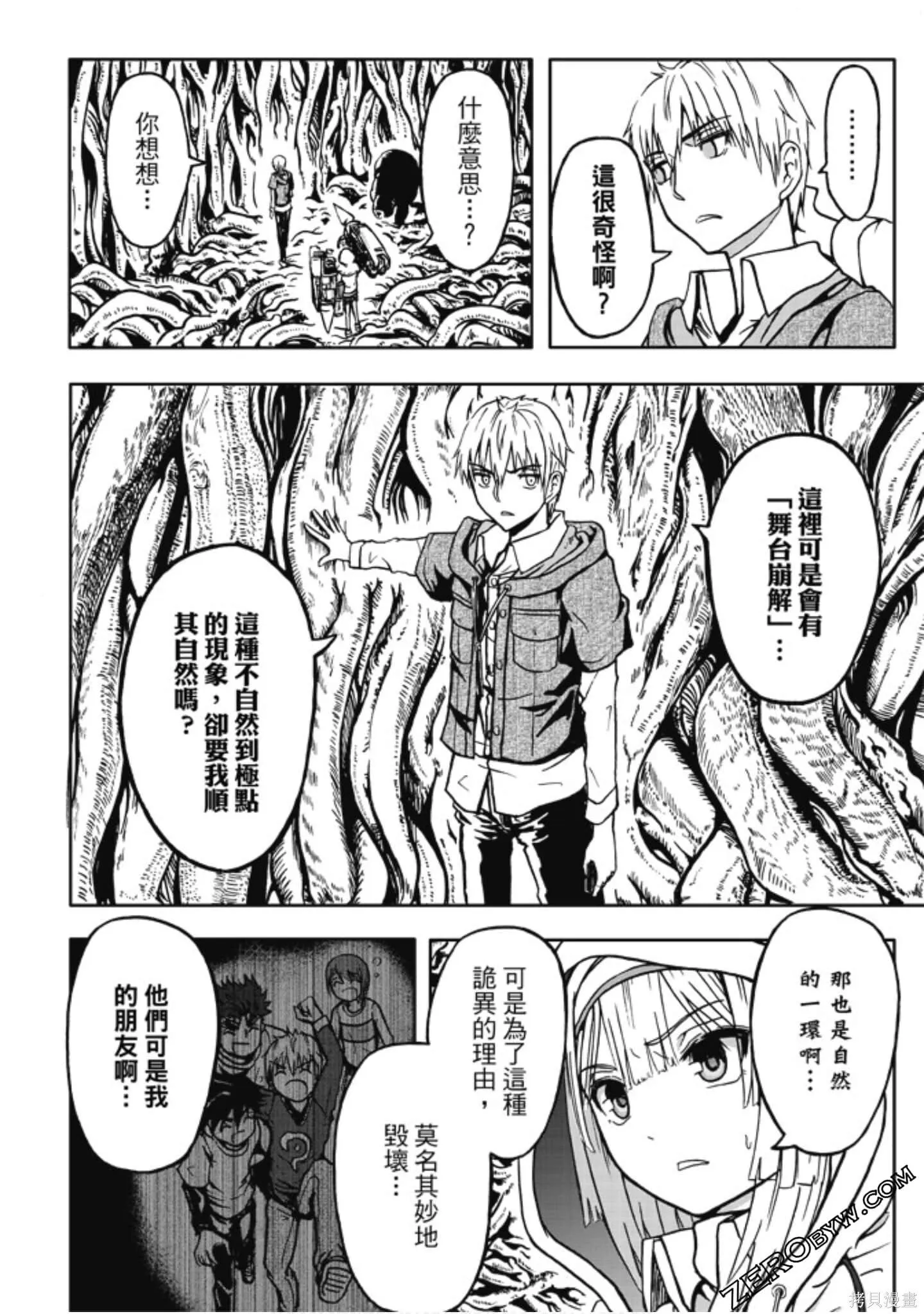 第01卷 第64页