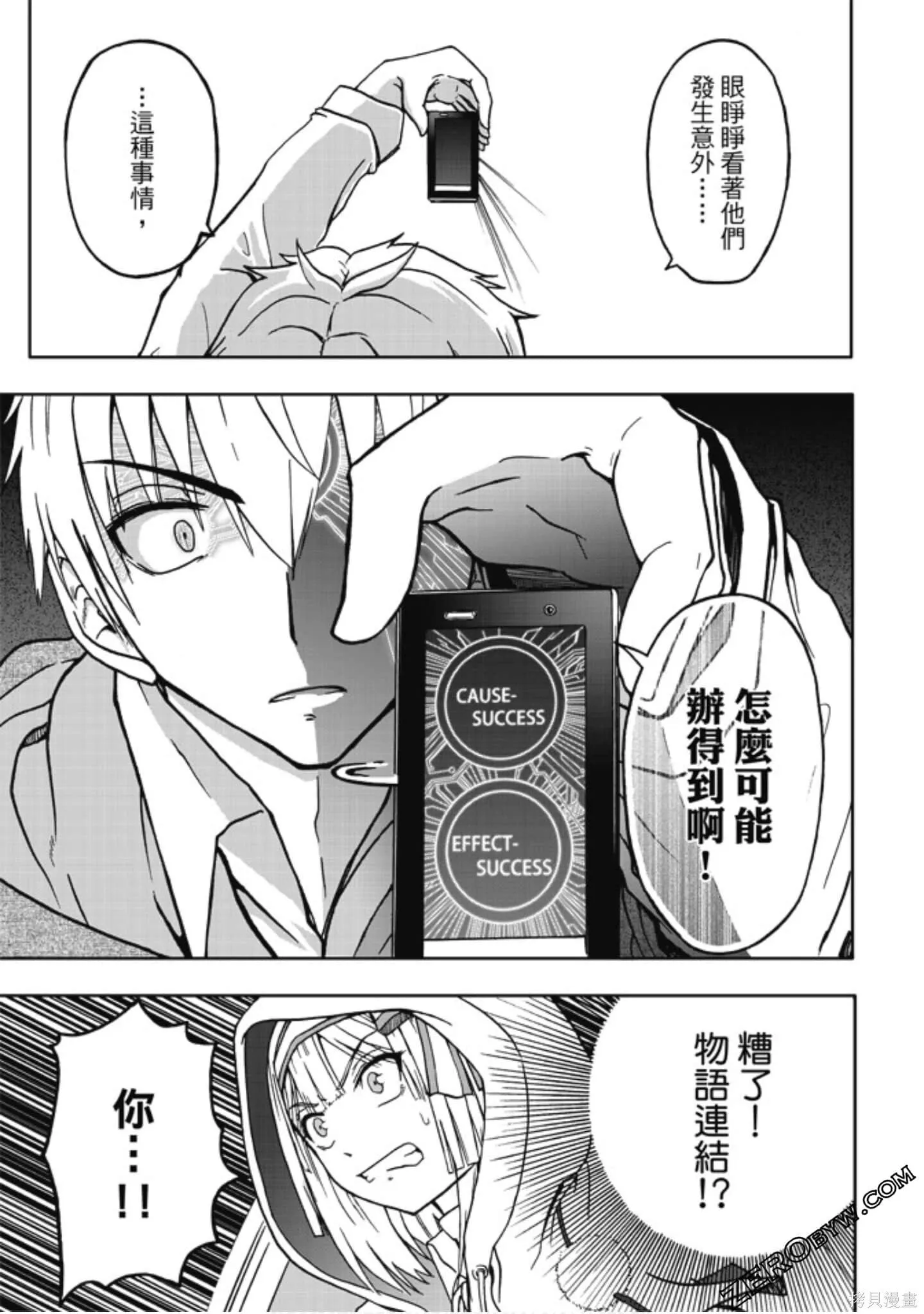 第01卷 第65页