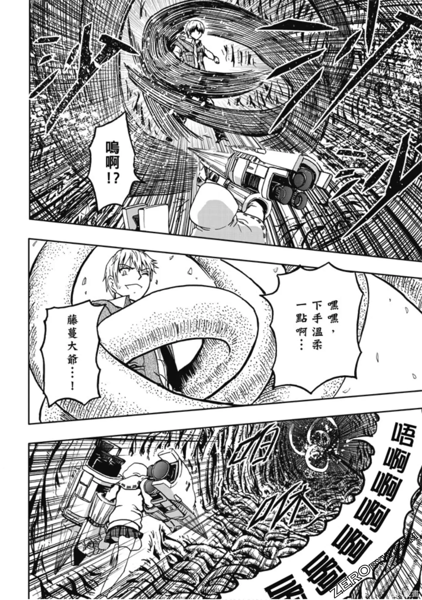 第01卷 第66页