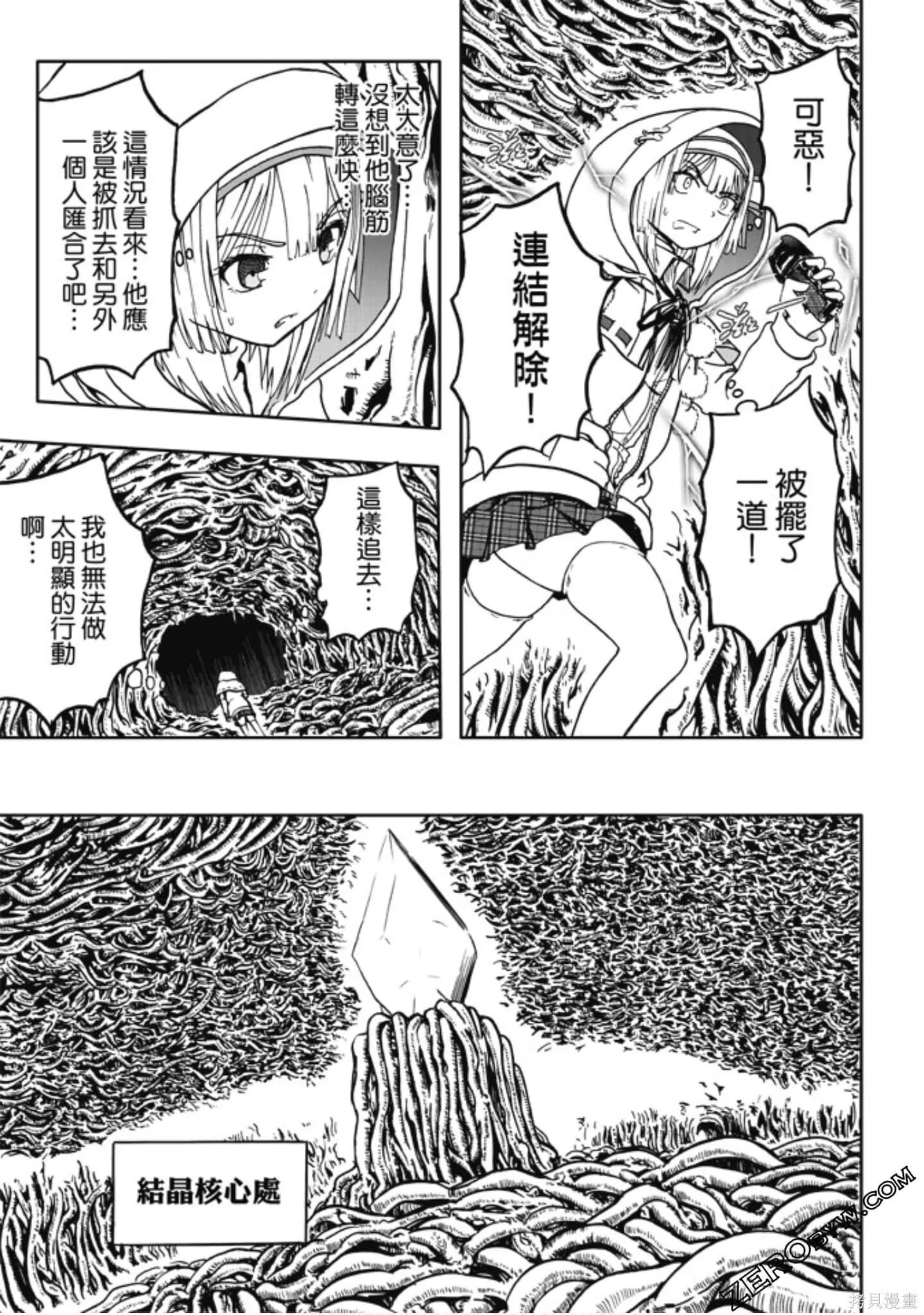 第01卷 第67页