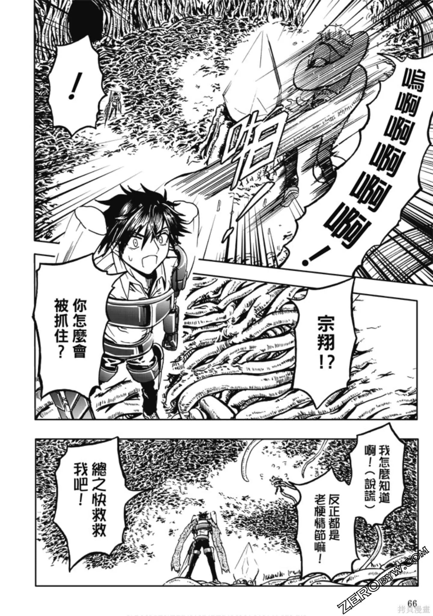 第01卷 第68页