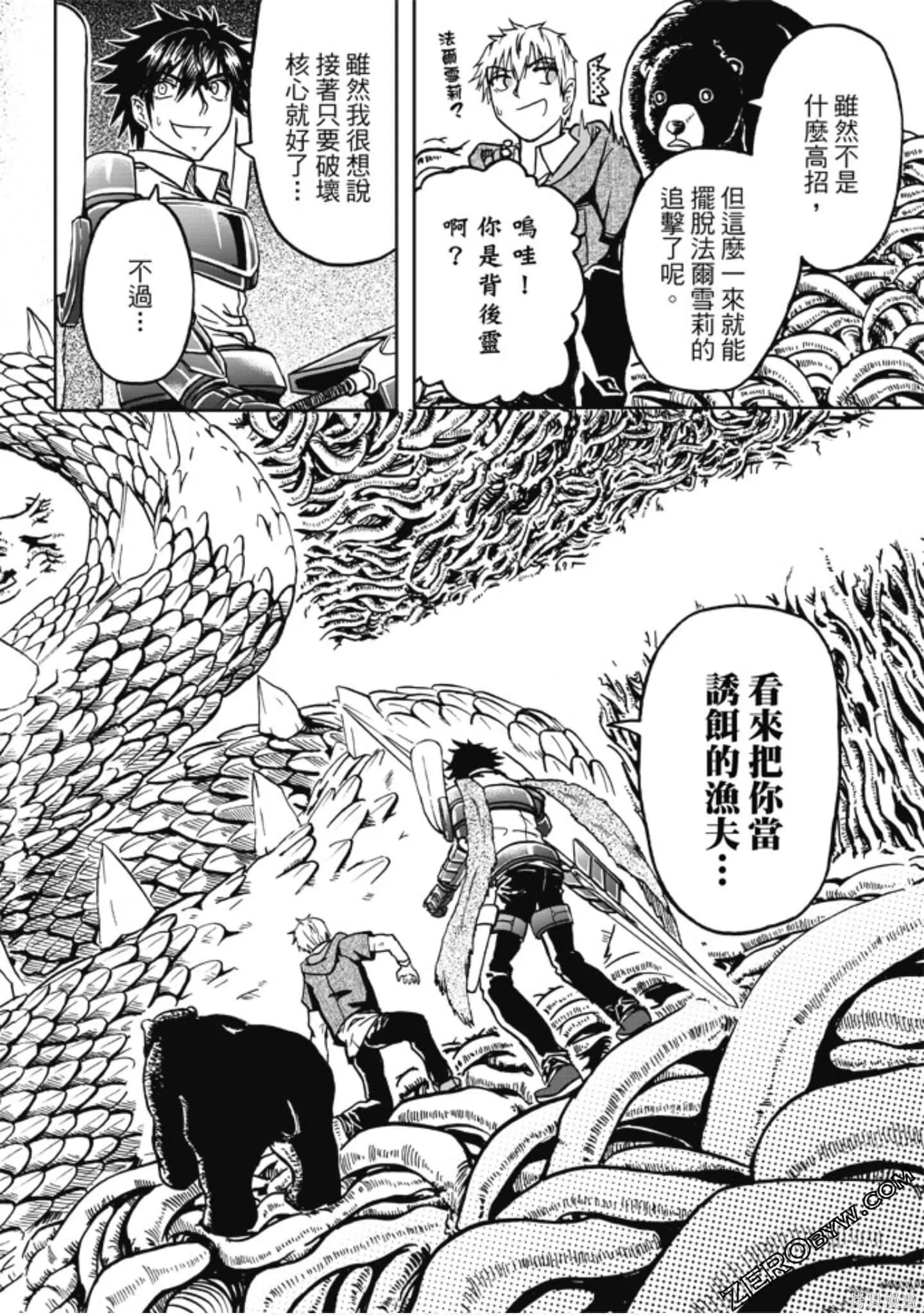 第01卷 第70页