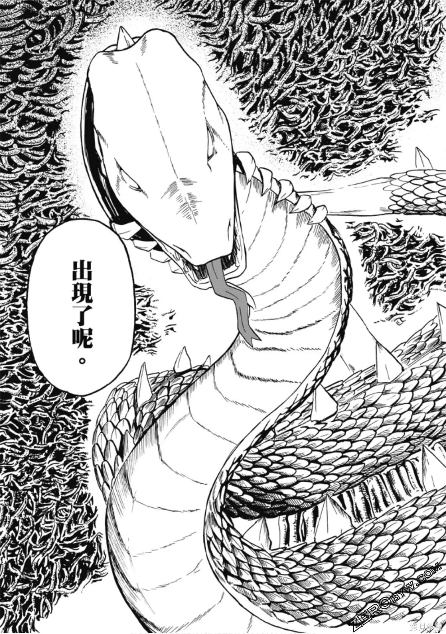 第01卷 第71页