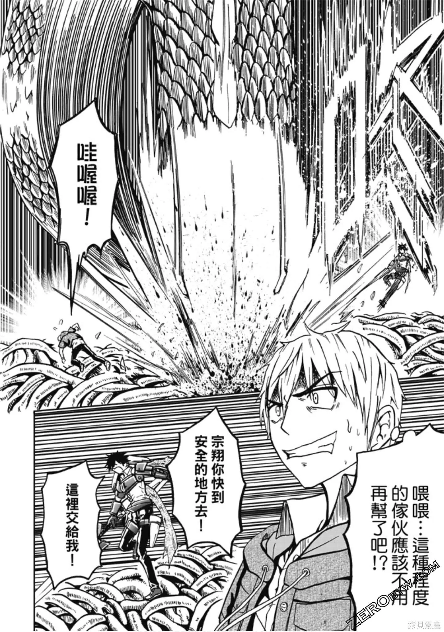 第01卷 第72页