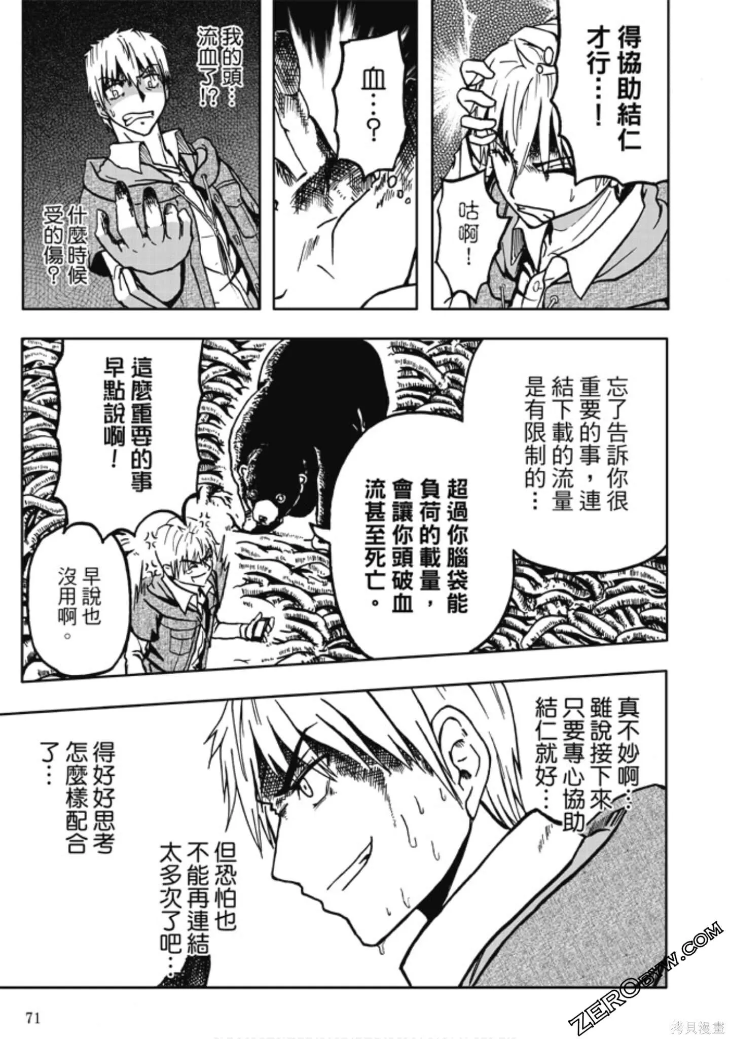 第01卷 第73页