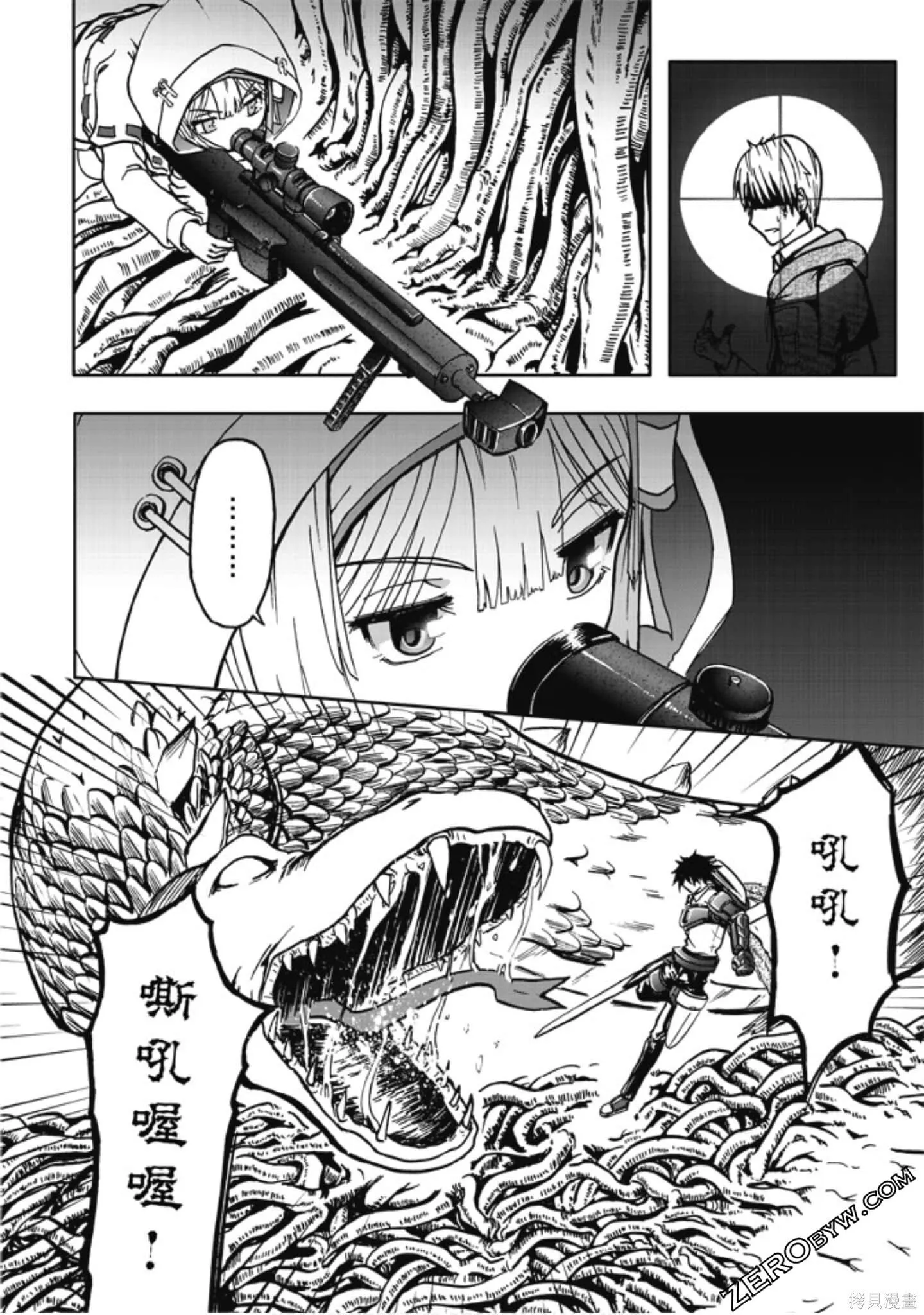 第01卷 第74页