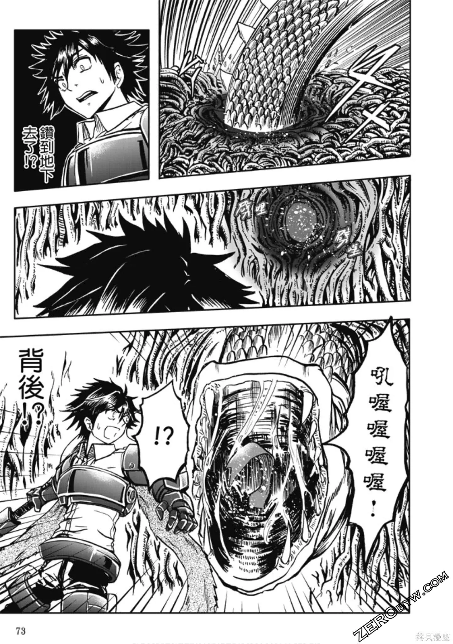 第01卷 第75页