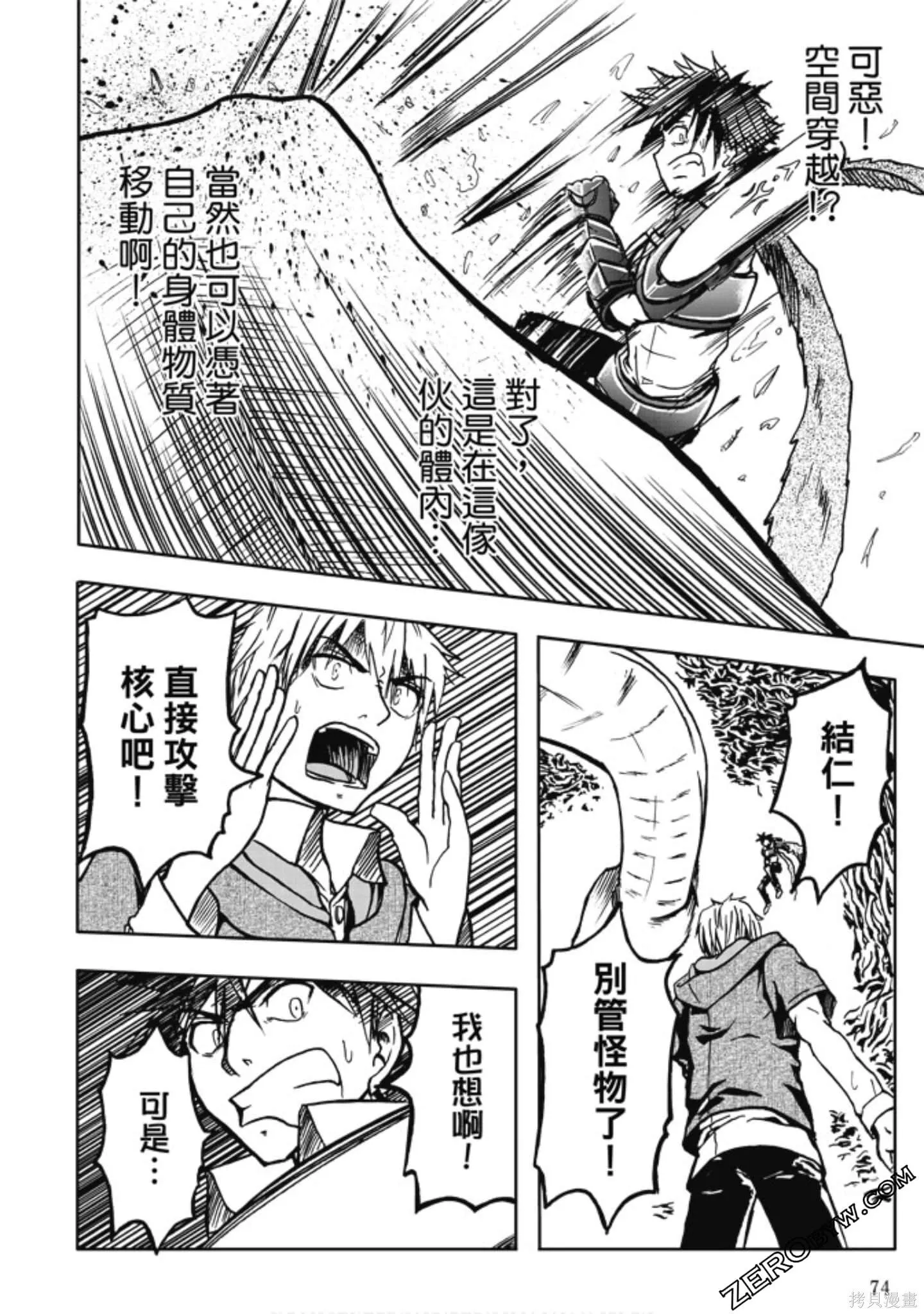 第01卷 第76页