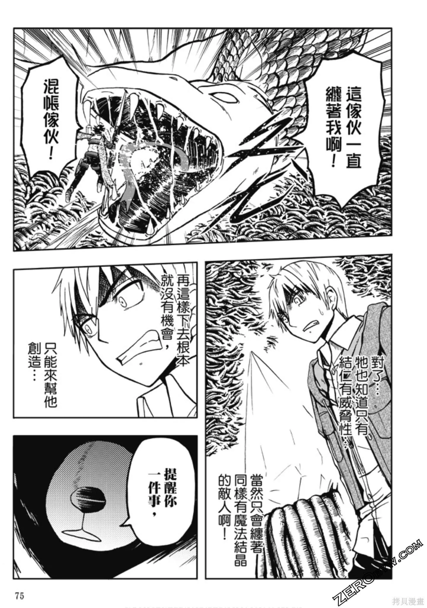 第01卷 第77页