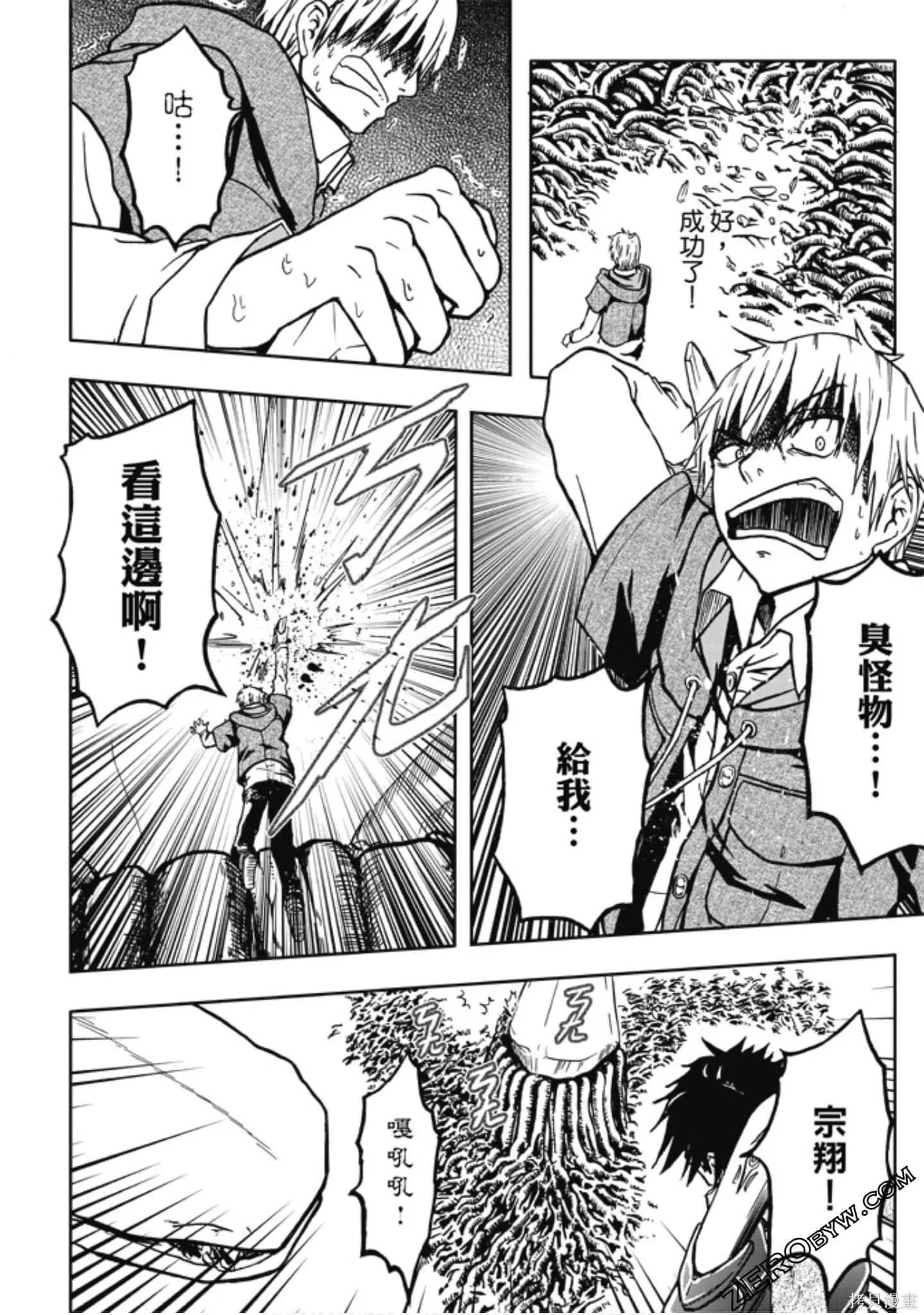 第01卷 第80页