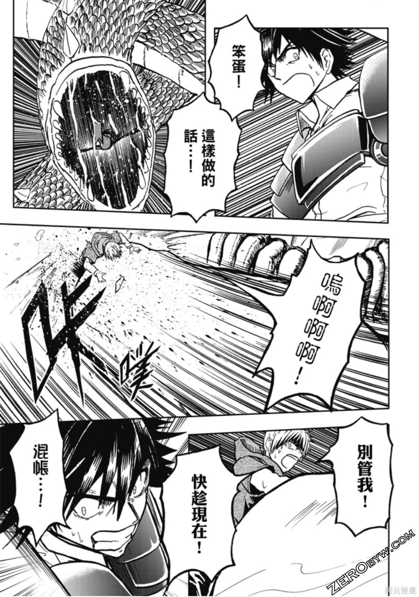 第01卷 第81页