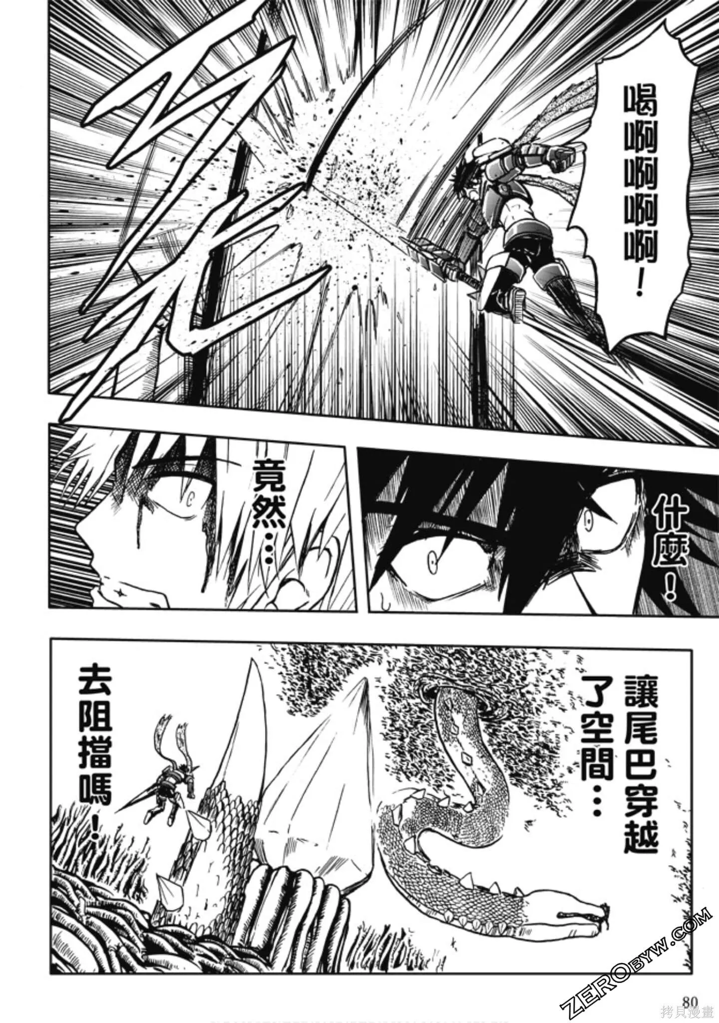 第01卷 第82页