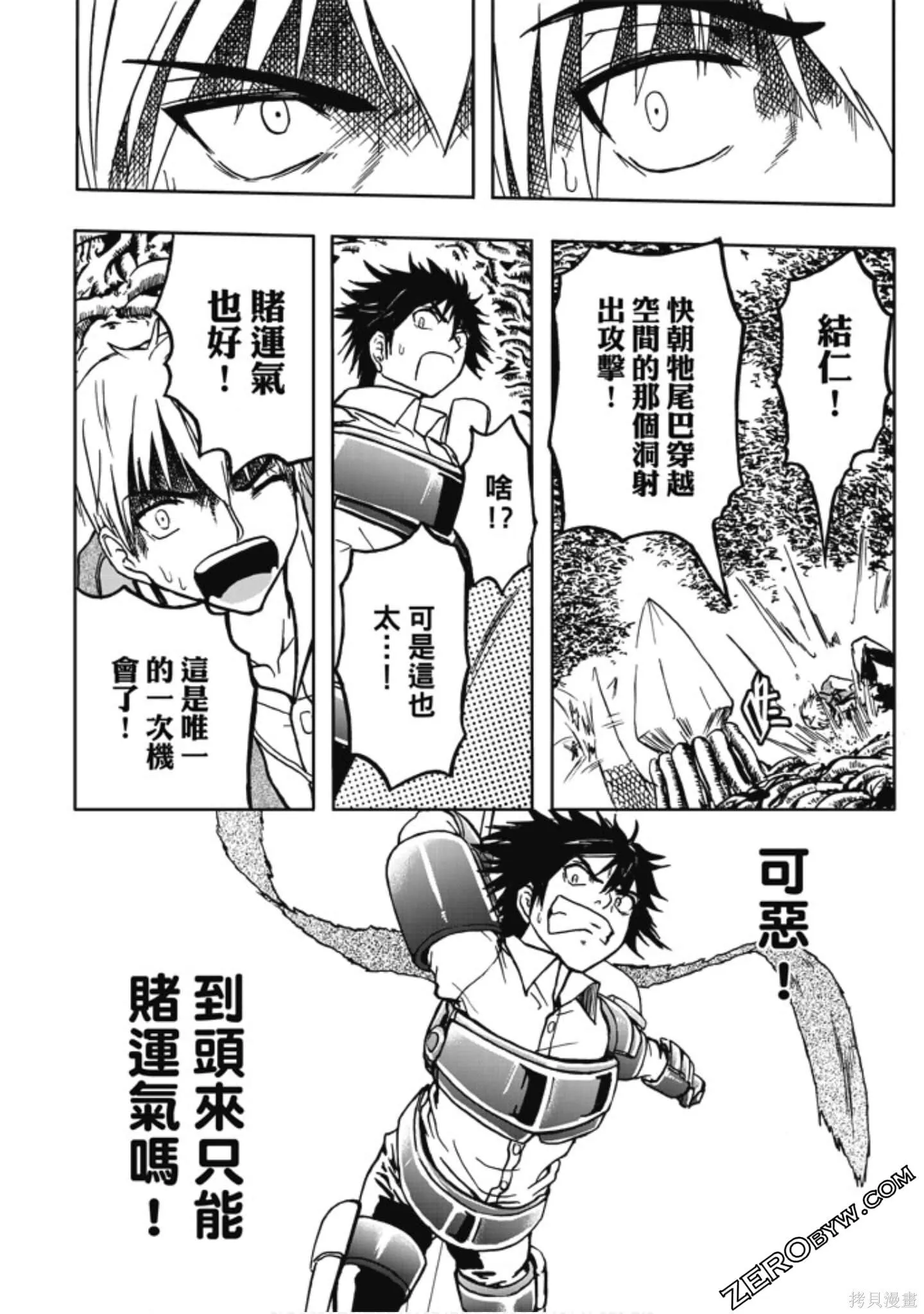 第01卷 第84页