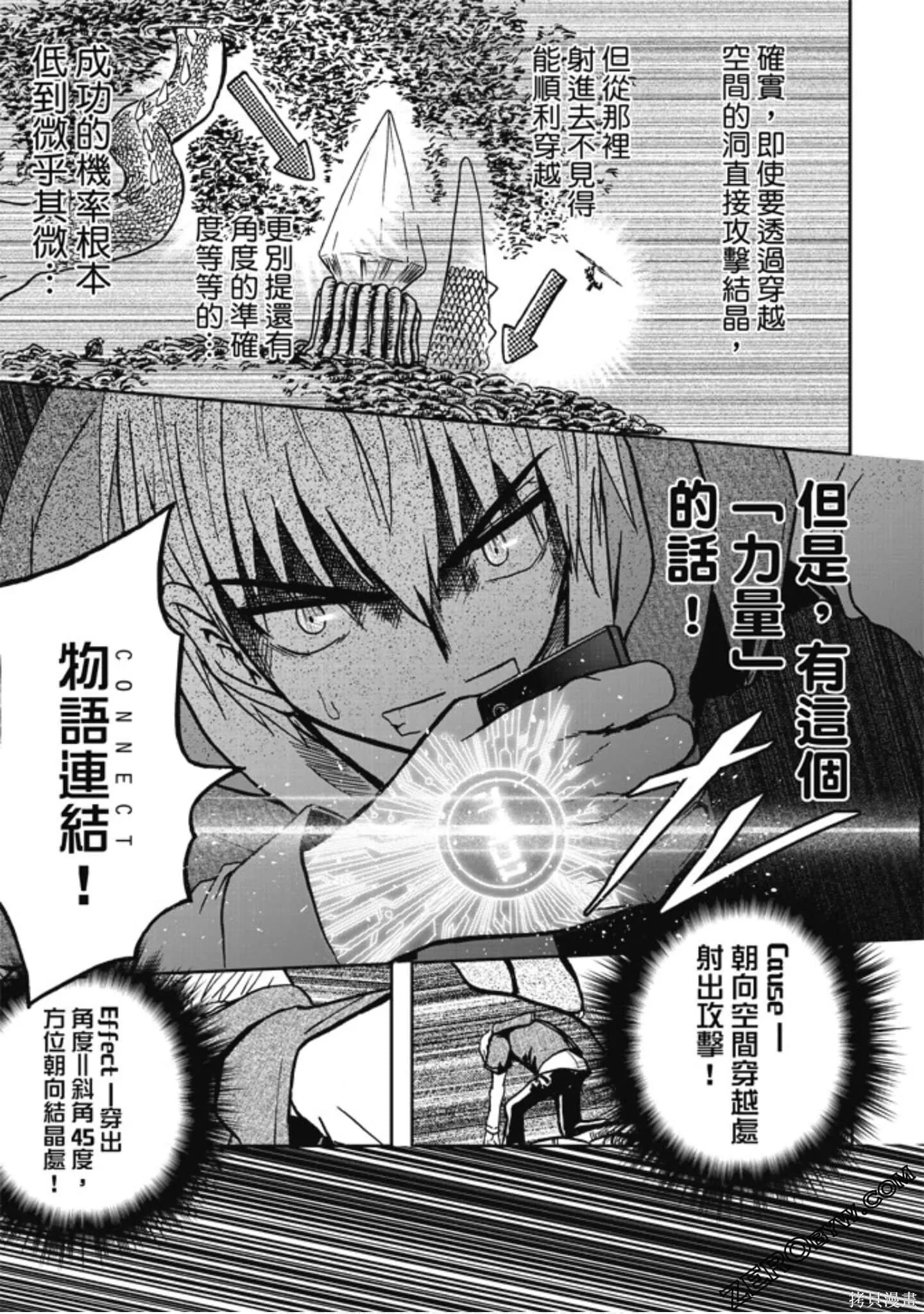 第01卷 第85页
