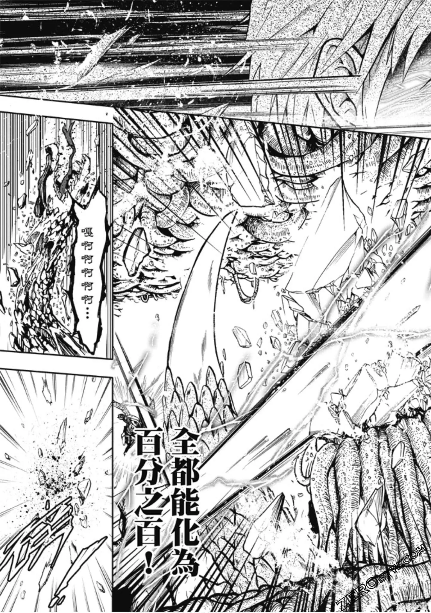 第01卷 第87页