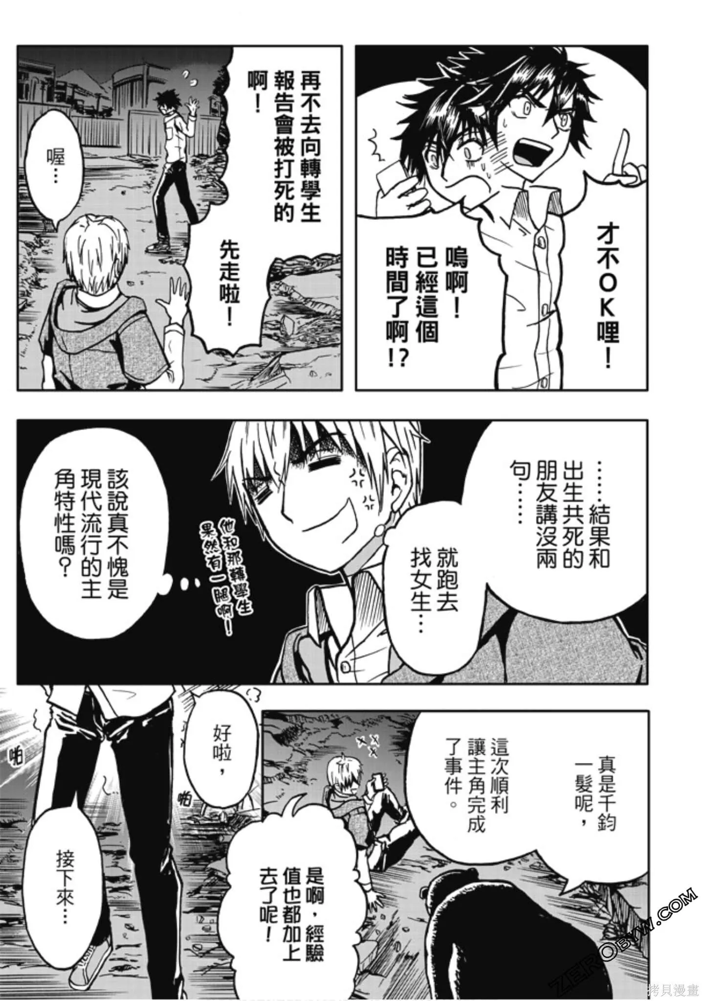 第01卷 第89页
