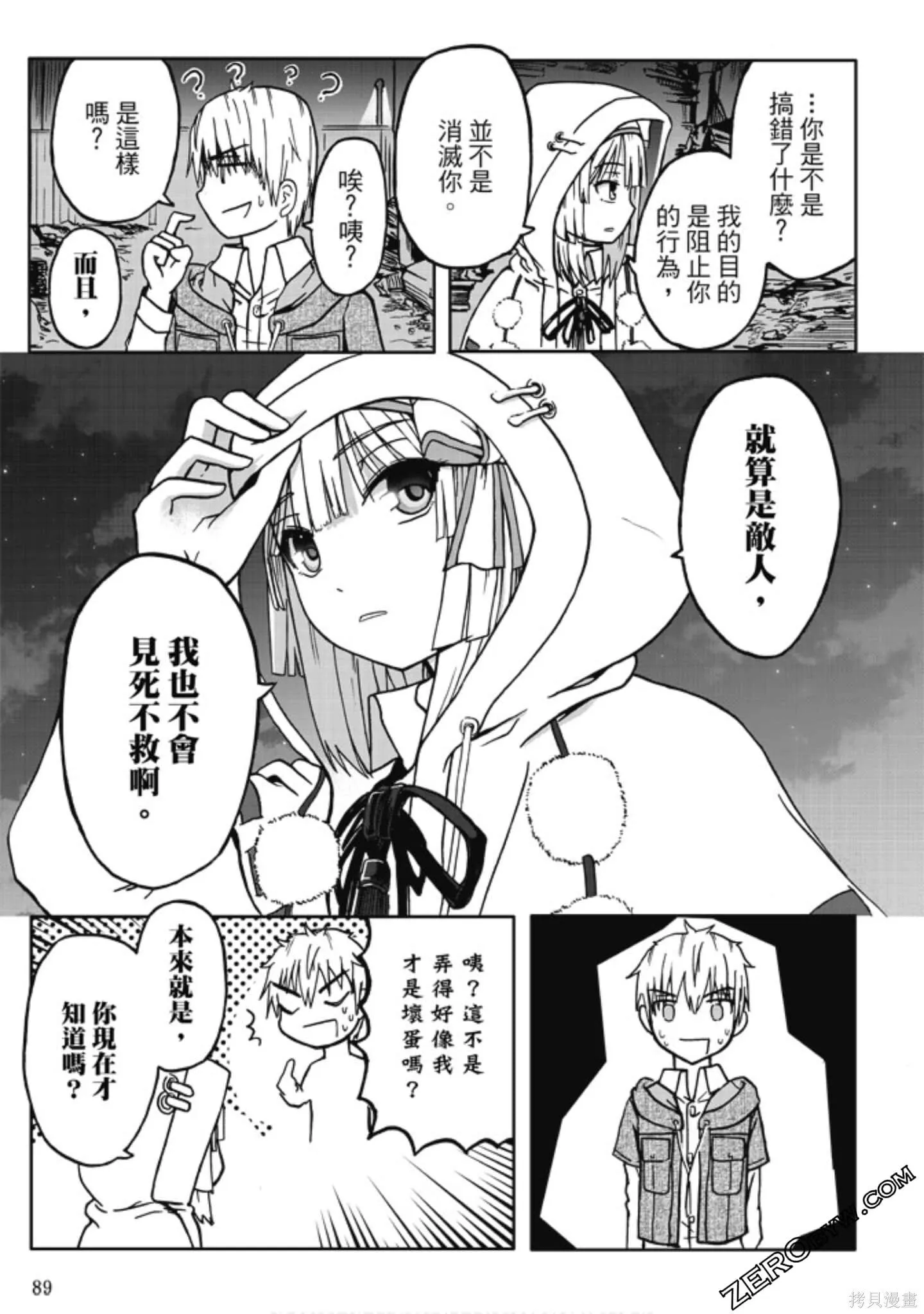 第01卷 第91页