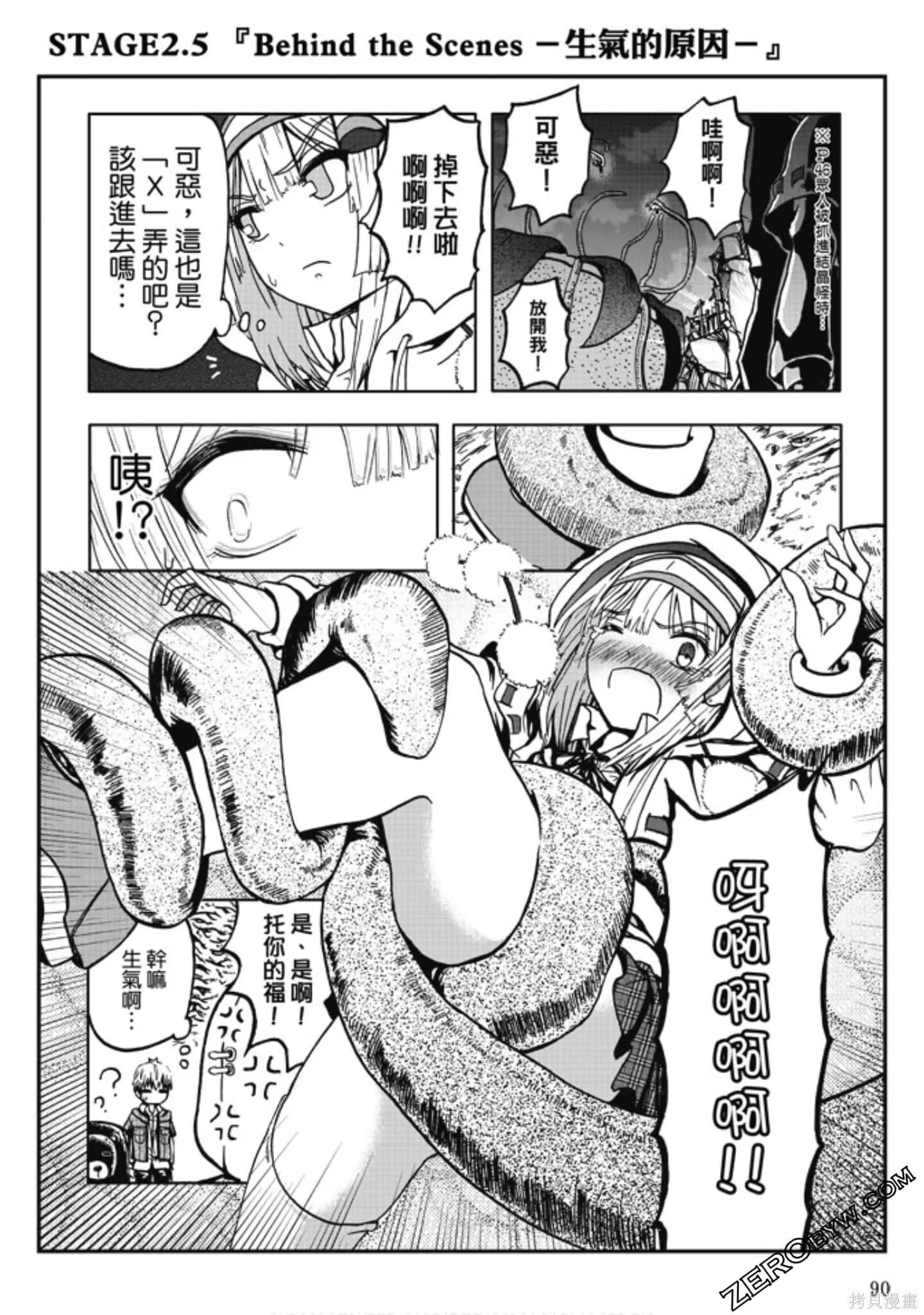 第01卷 第92页