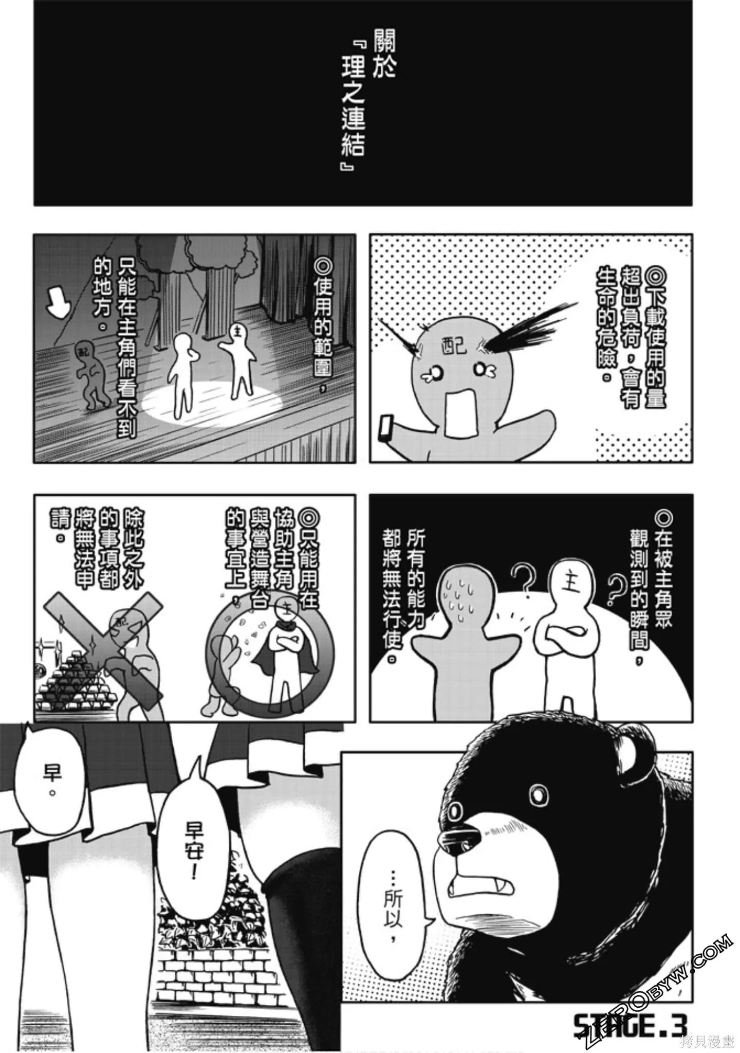 第01卷 第93页