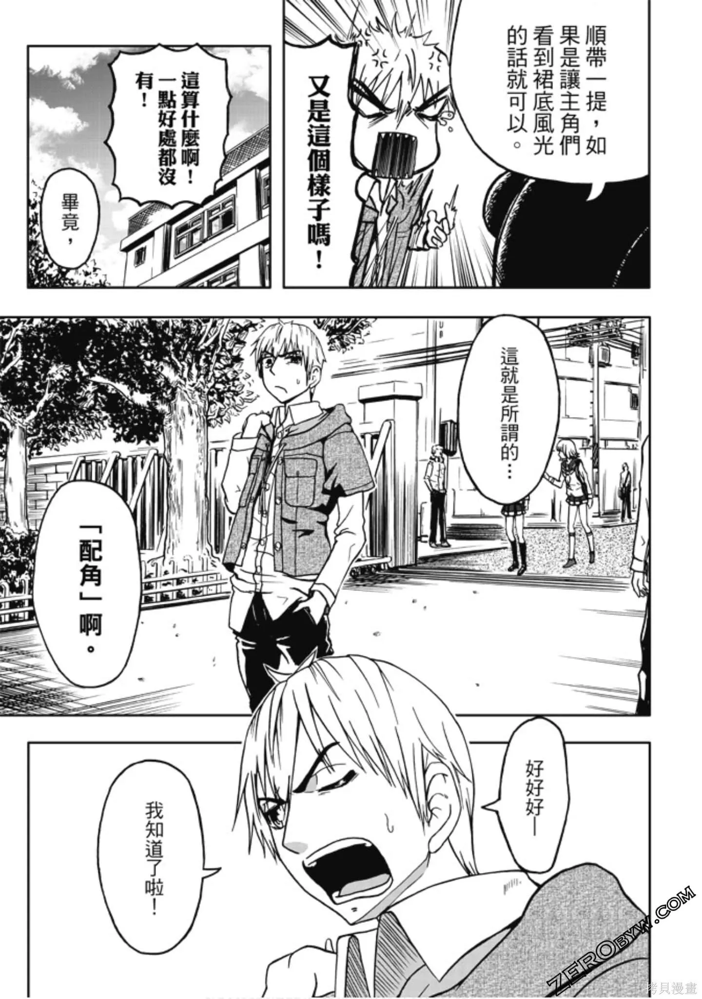 第01卷 第95页