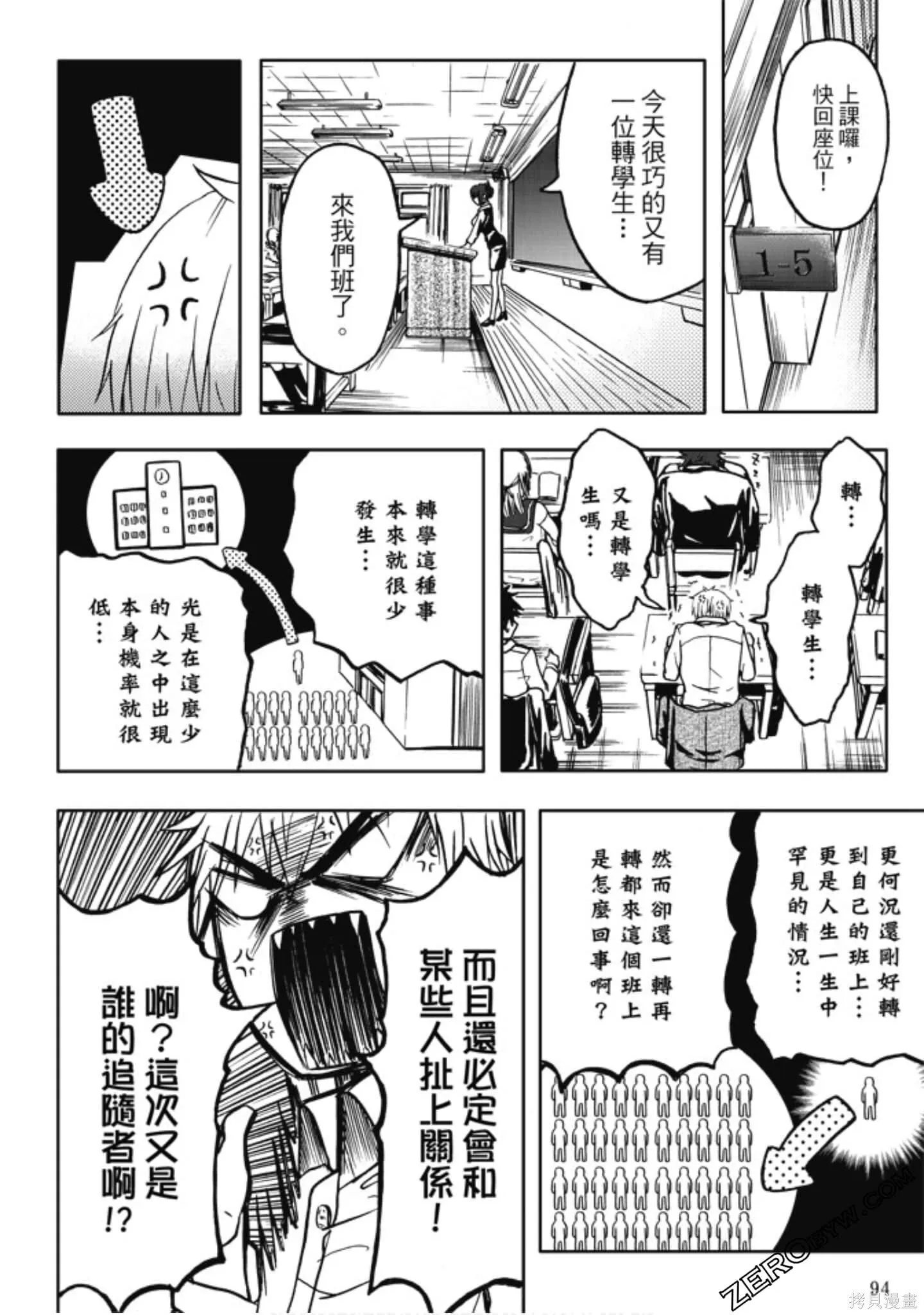 第01卷 第96页
