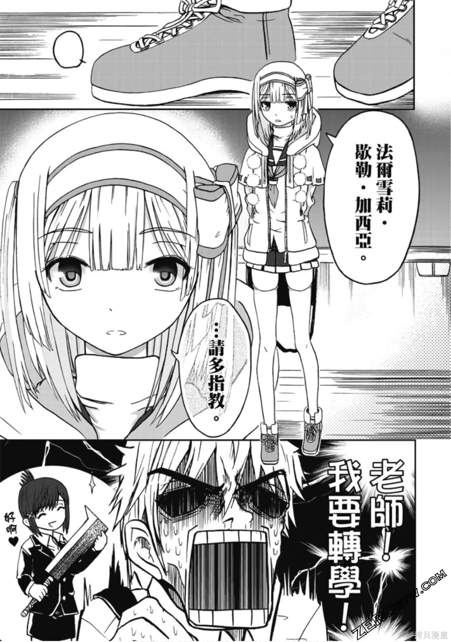 第01卷 第97页