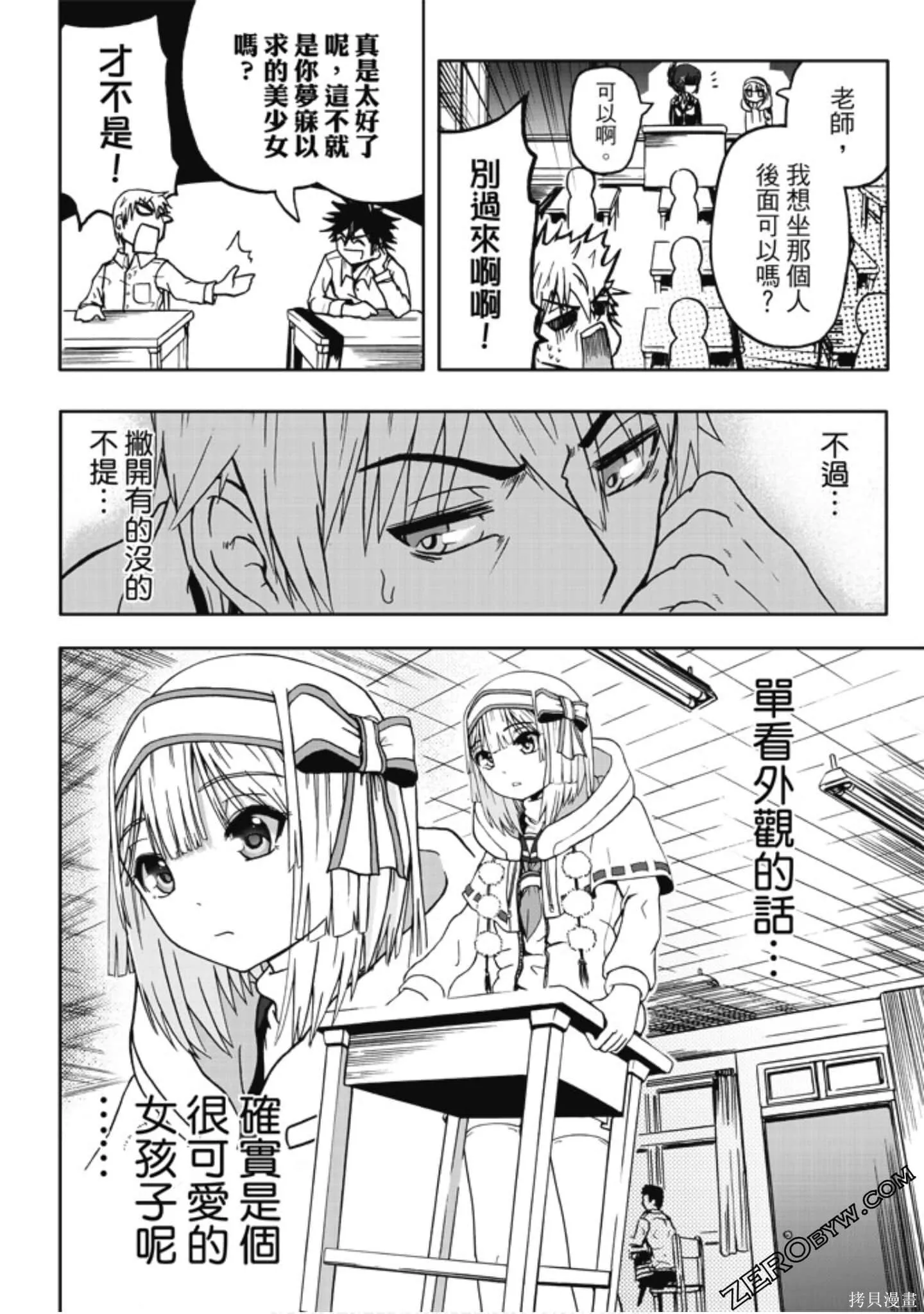 第01卷 第98页