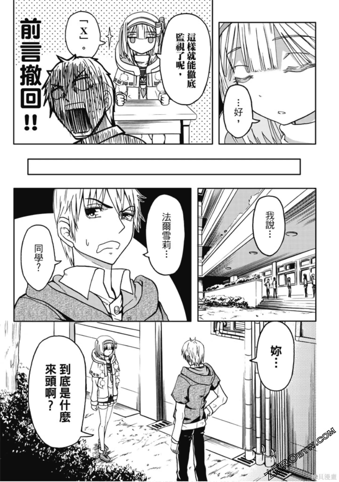 第01卷 第99页