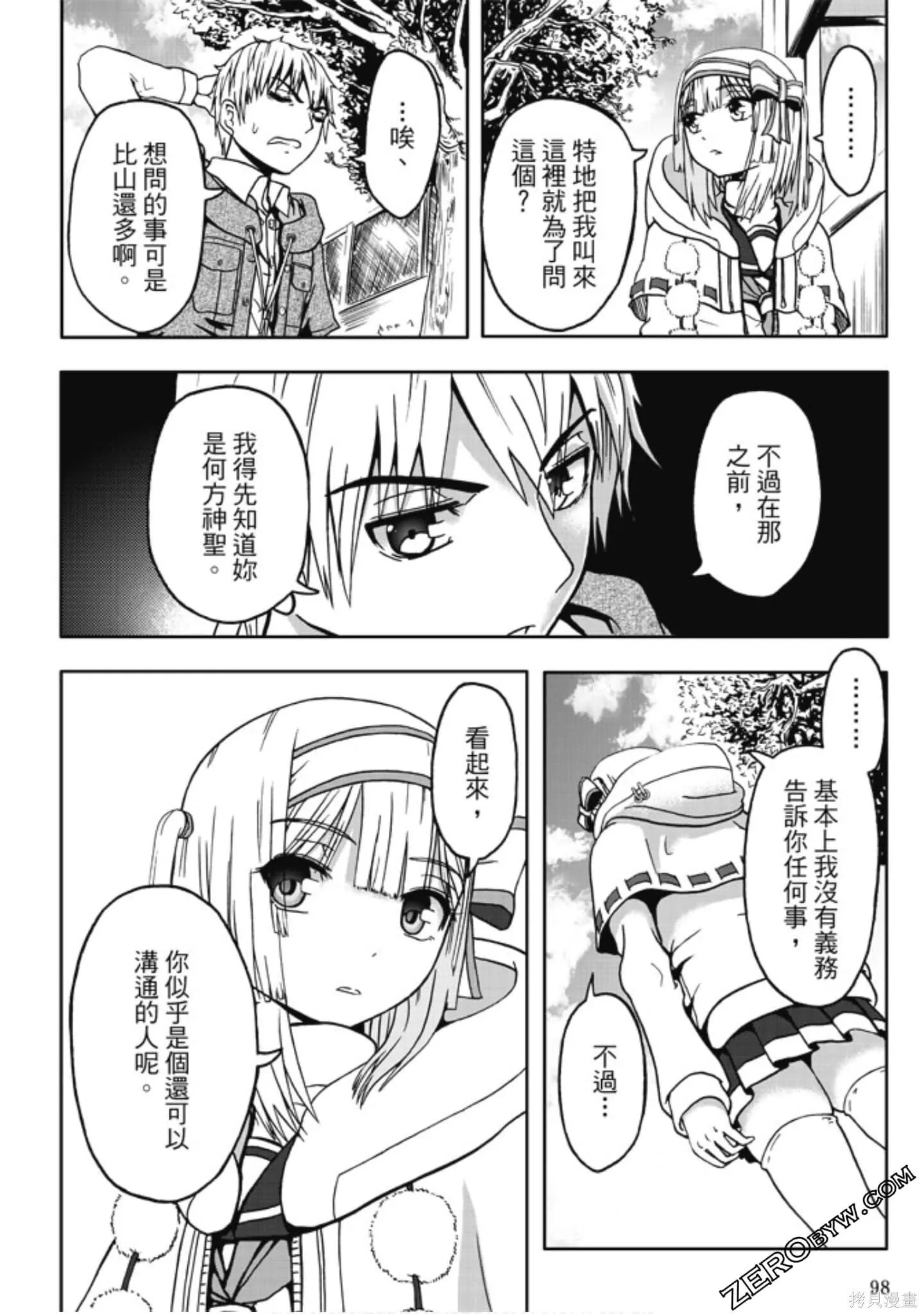 第01卷 第100页