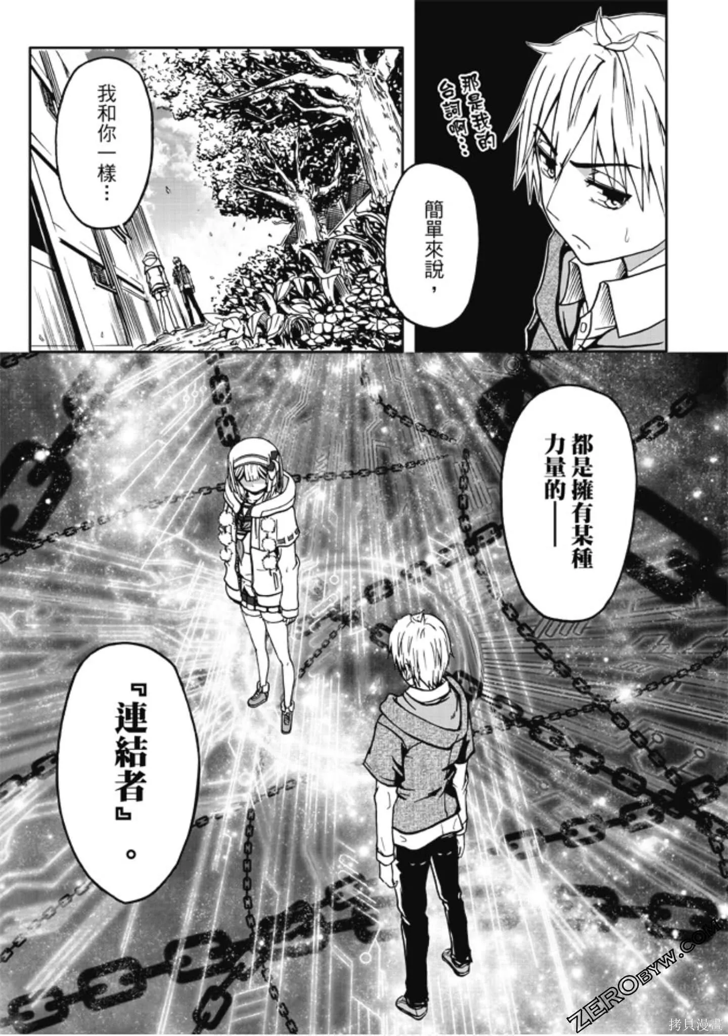 第01卷 第101页