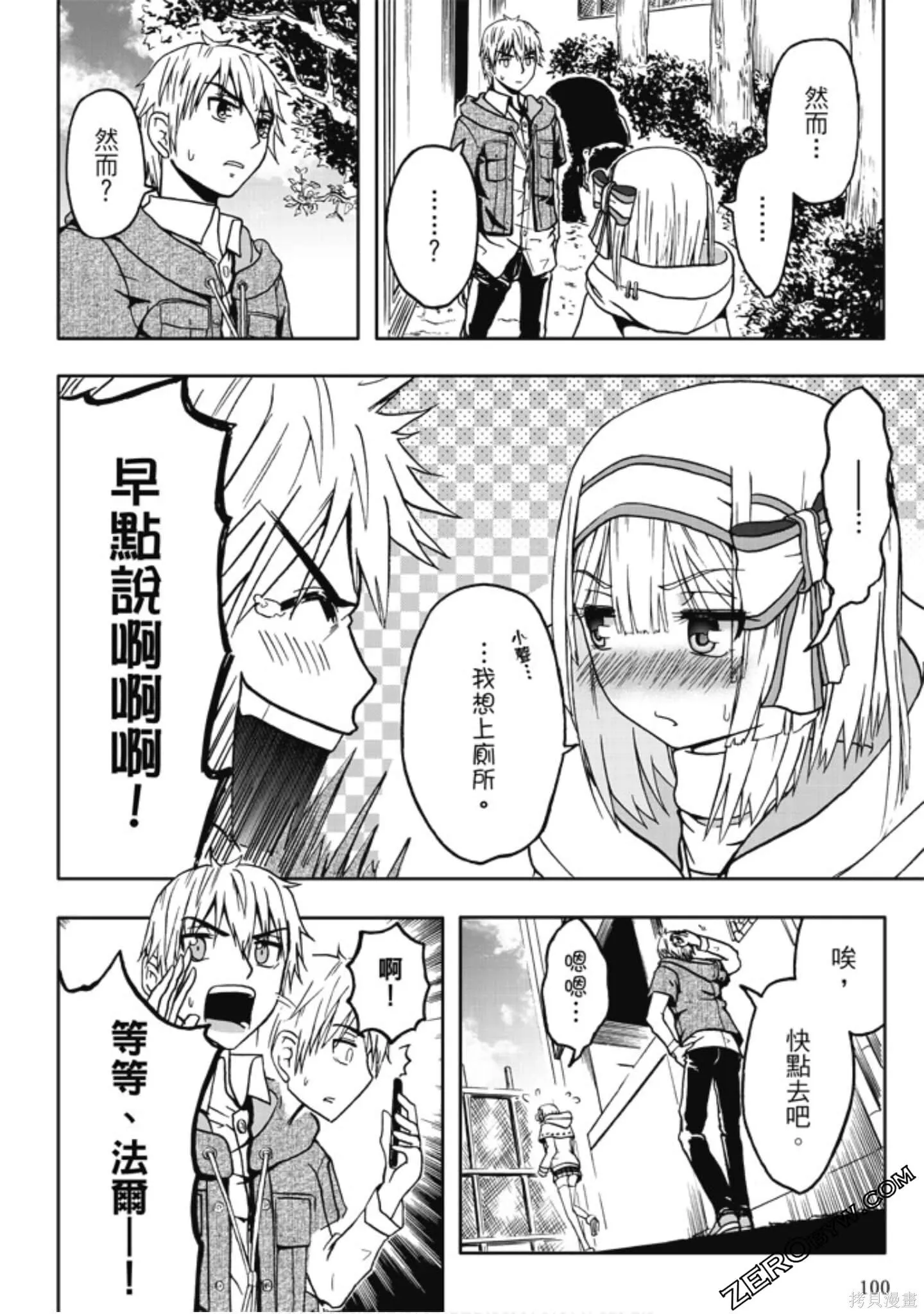 第01卷 第102页