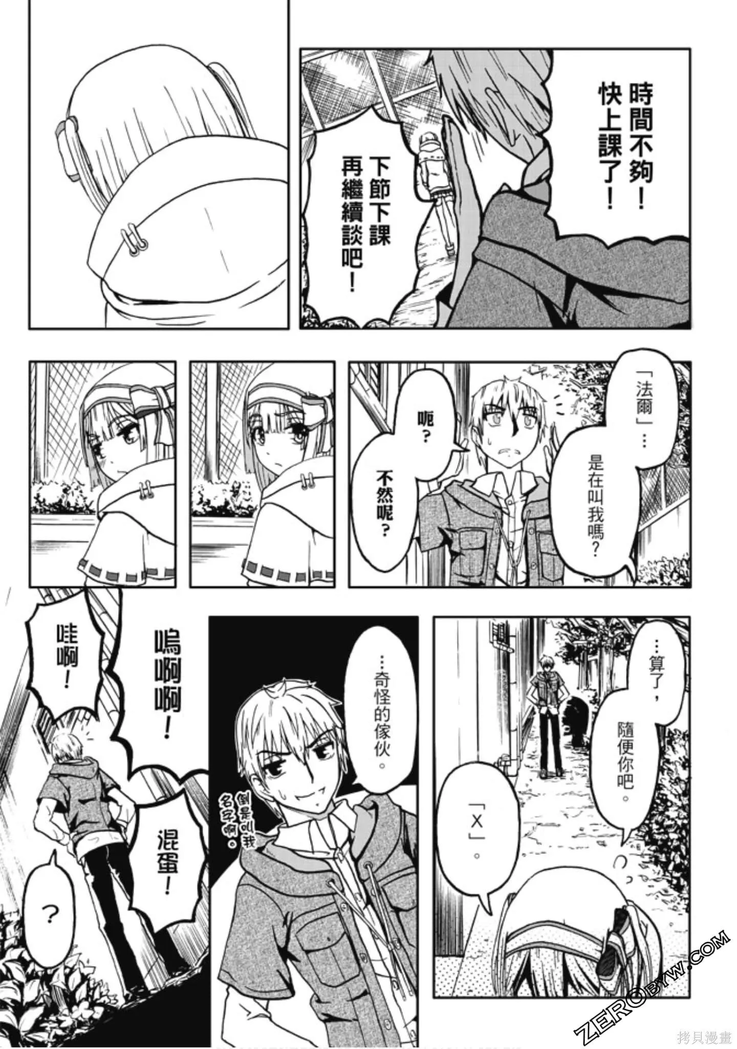 第01卷 第103页
