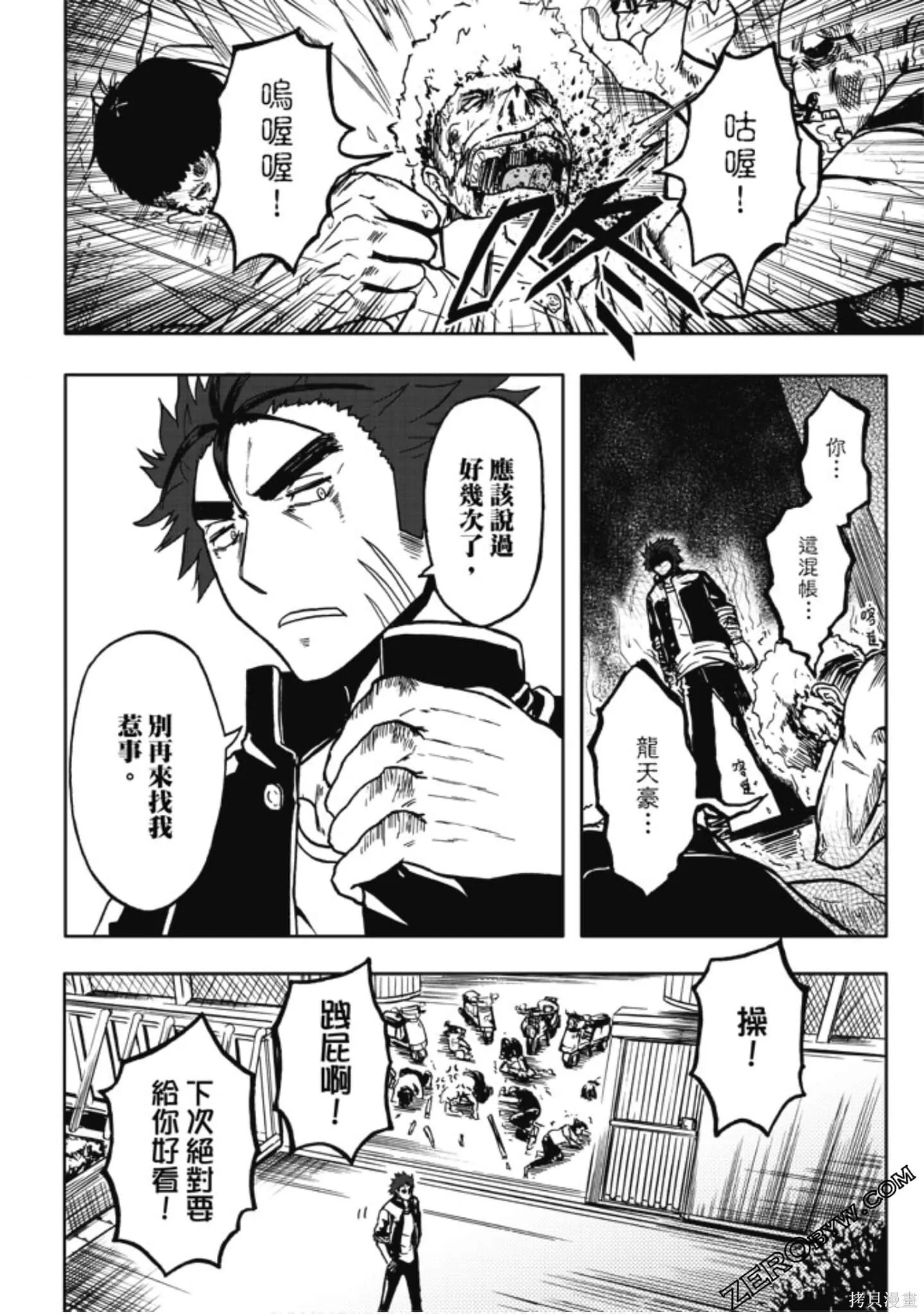 第01卷 第104页